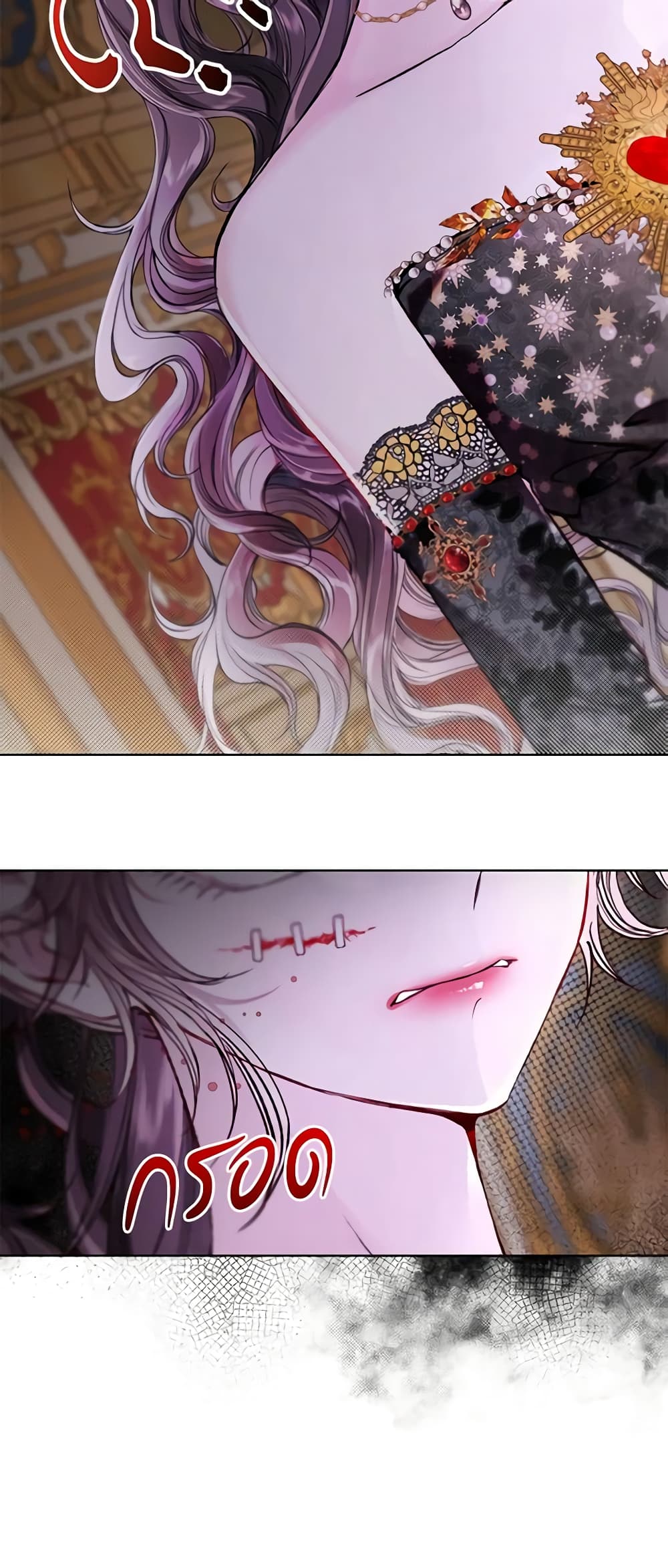 I Became the Ugly Lady page 10