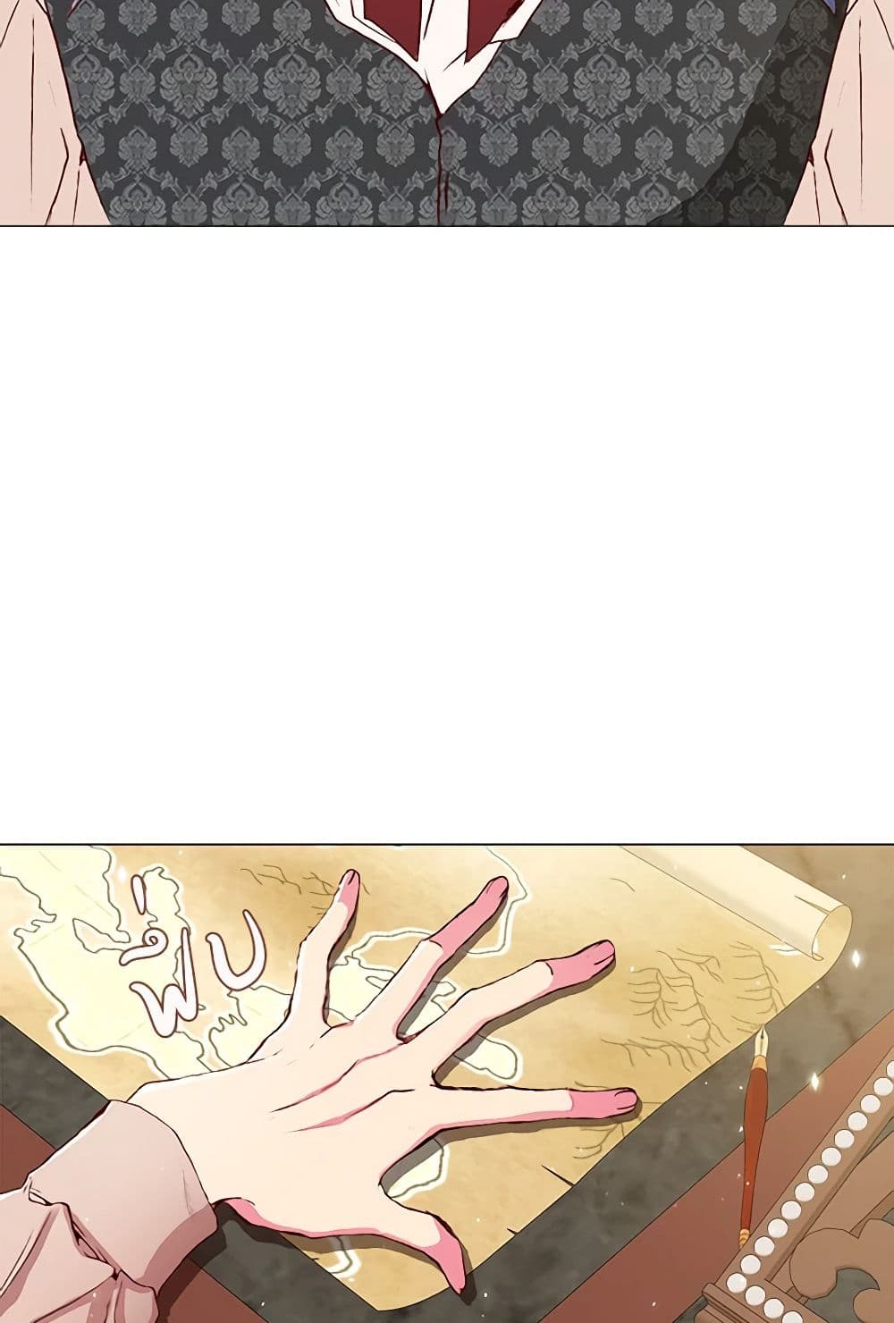 I Became the Ugly Lady page 10