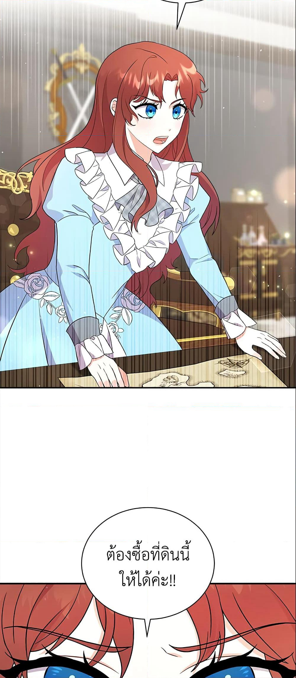 I Became the Villain’s Trainer page 7
