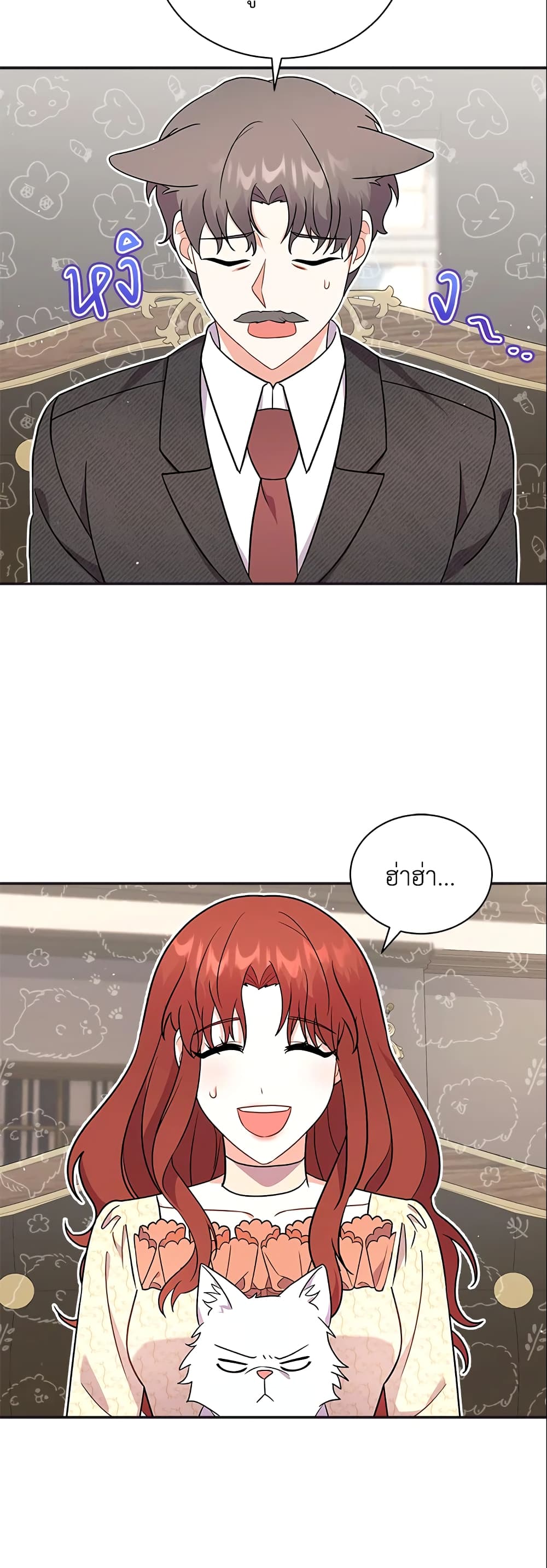 I Became the Villain’s Trainer page 35
