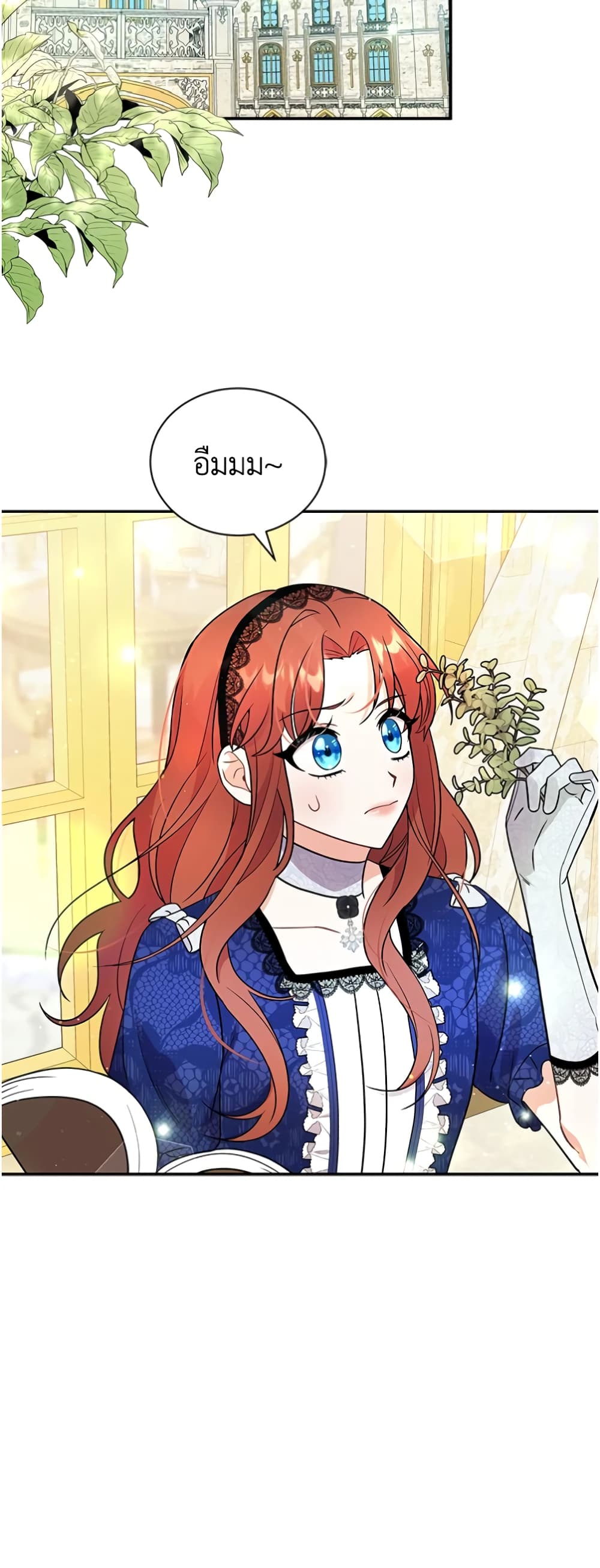 I Became the Villain’s Trainer page 42