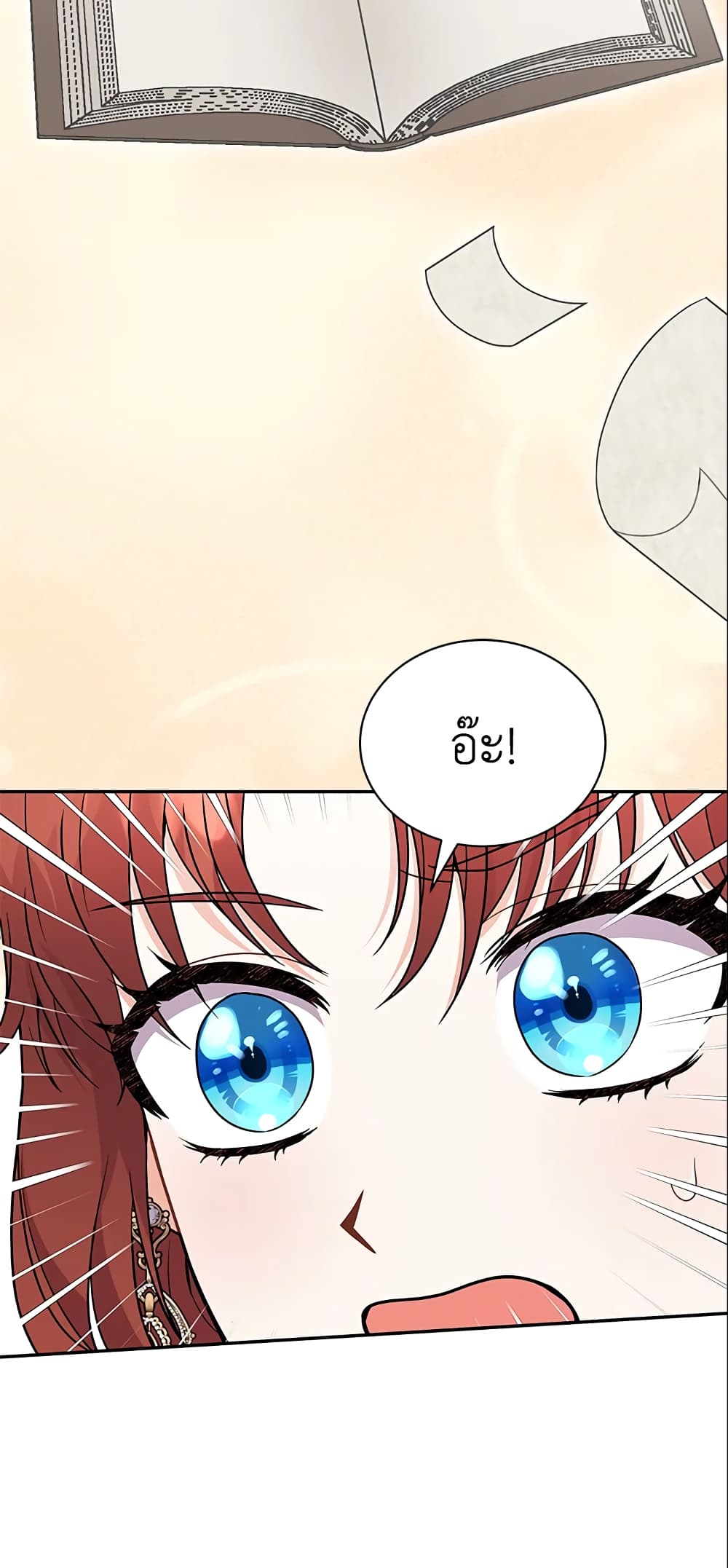 I Became the Villain’s Trainer page 40