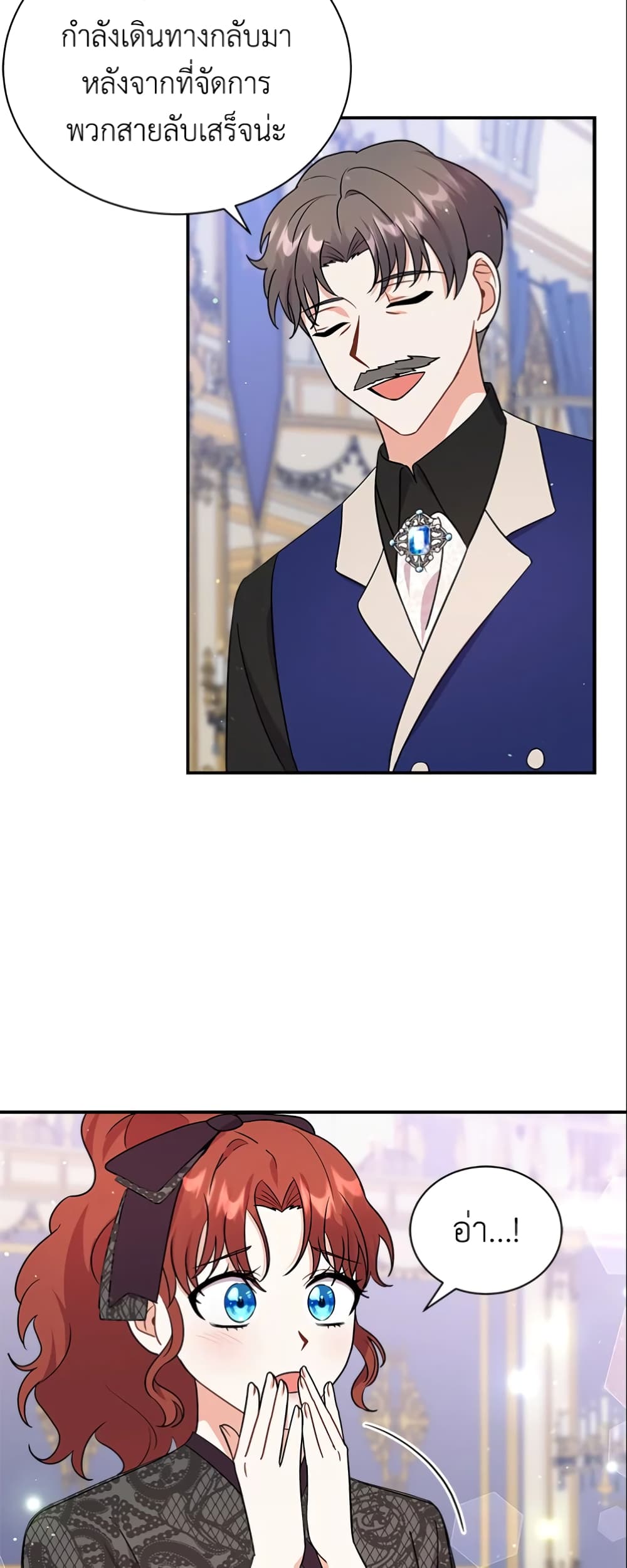 I Became the Villain’s Trainer page 29