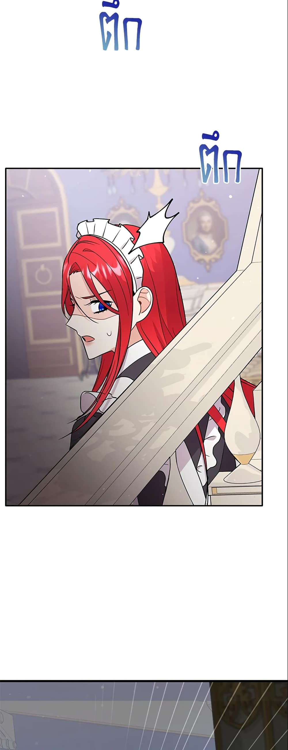 I Became the Villain’s Trainer page 4