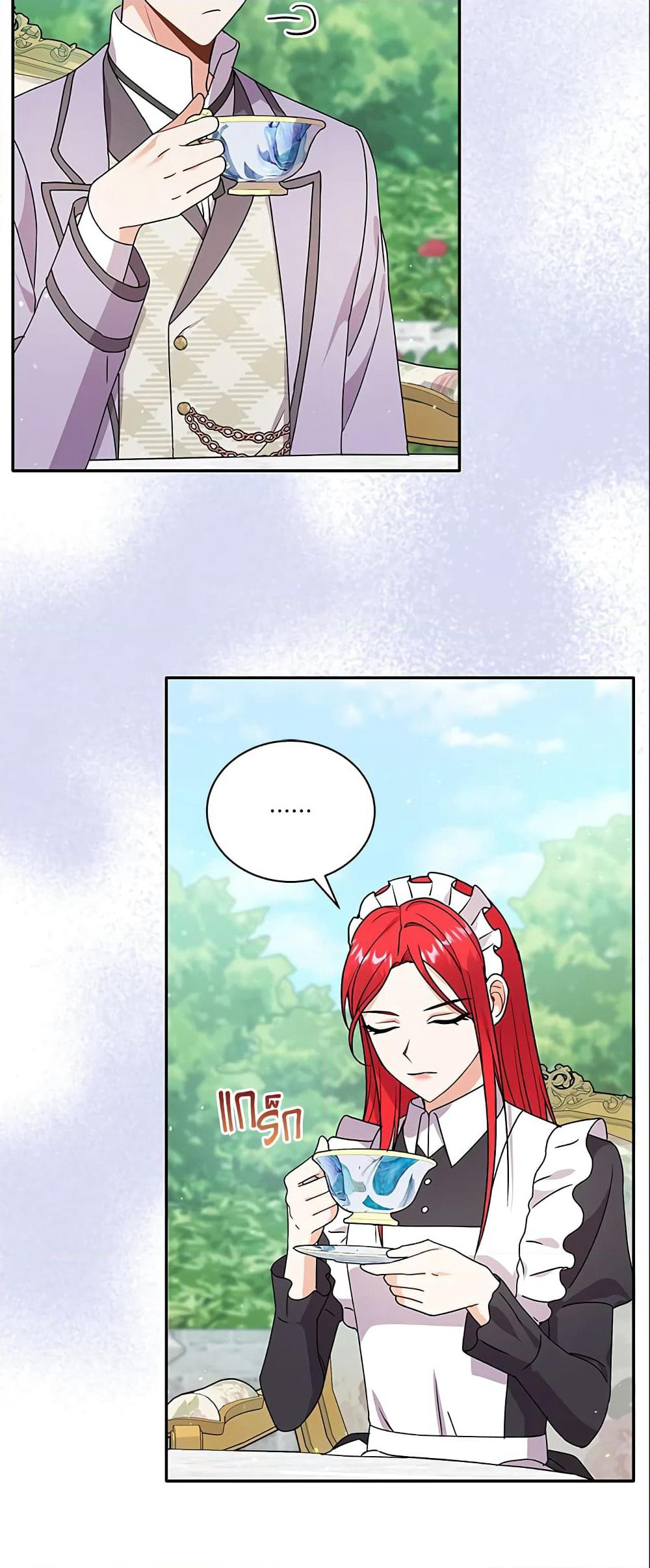 I Became the Villain’s Trainer page 8