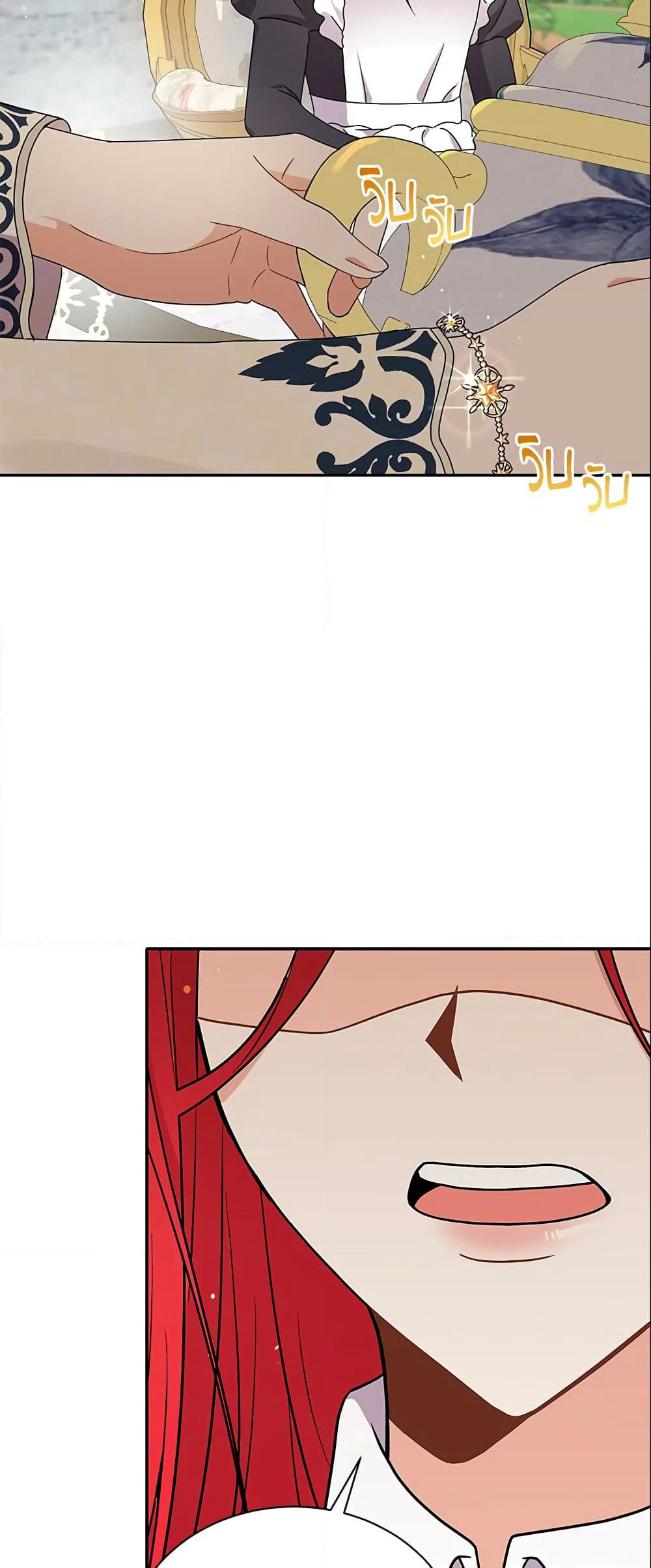 I Became the Villain’s Trainer page 12