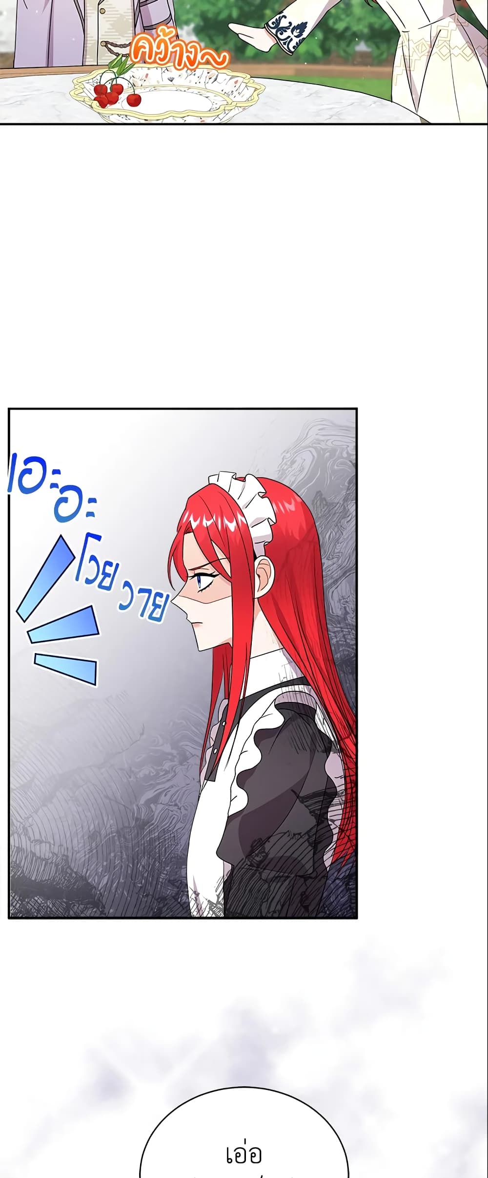 I Became the Villain’s Trainer page 31