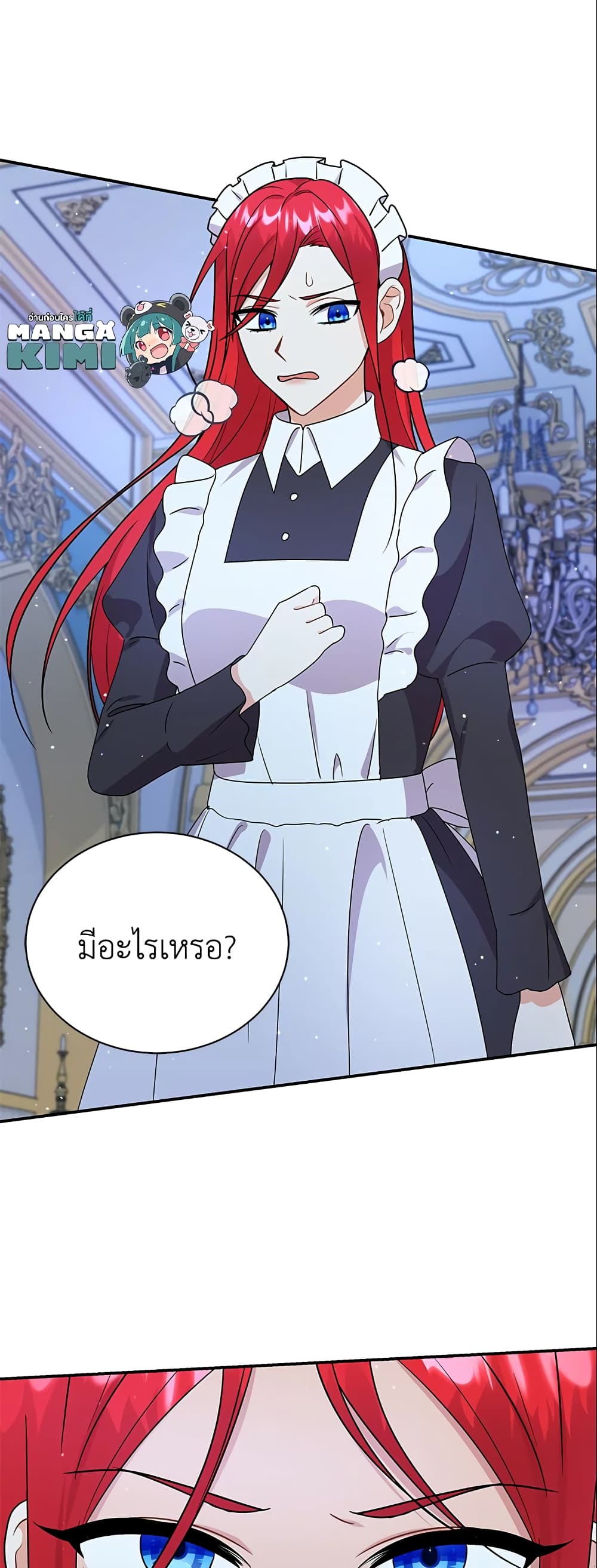 I Became the Villain’s Trainer page 50