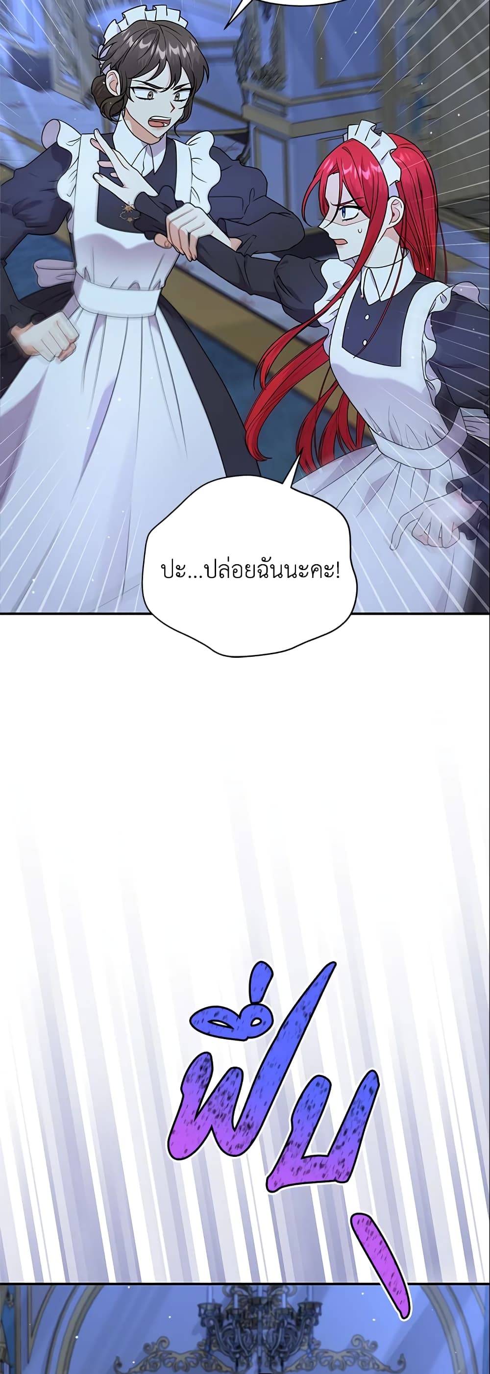 I Became the Villain’s Trainer page 10