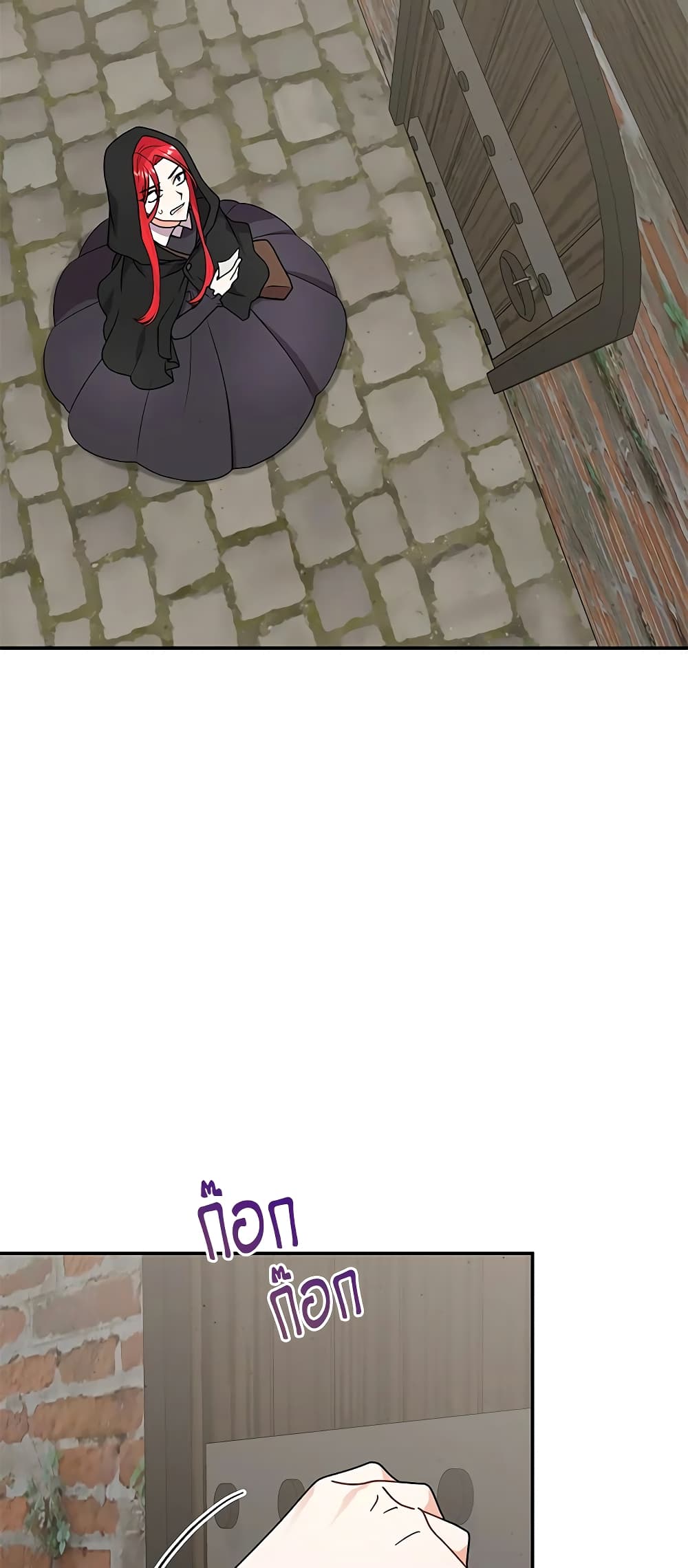 I Became the Villain’s Trainer page 18