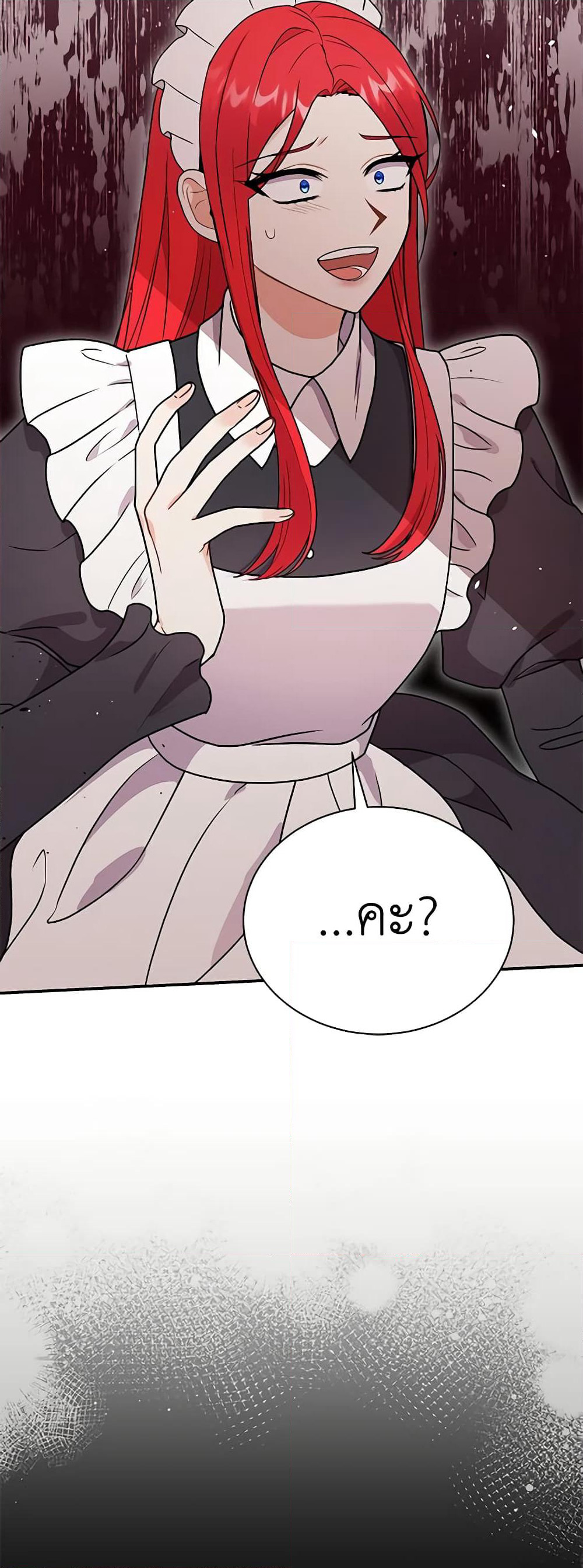 I Became the Villain’s Trainer page 4