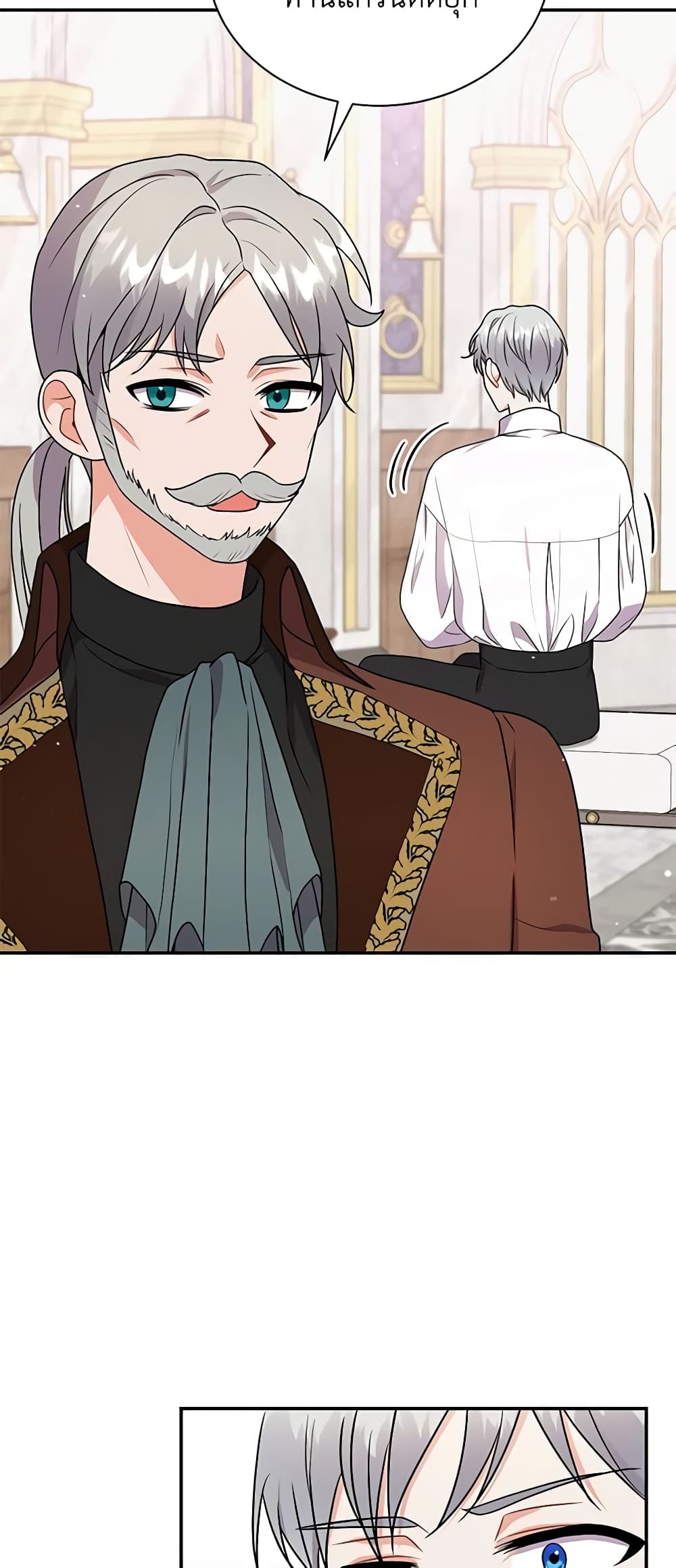 I Became the Villain’s Trainer page 36