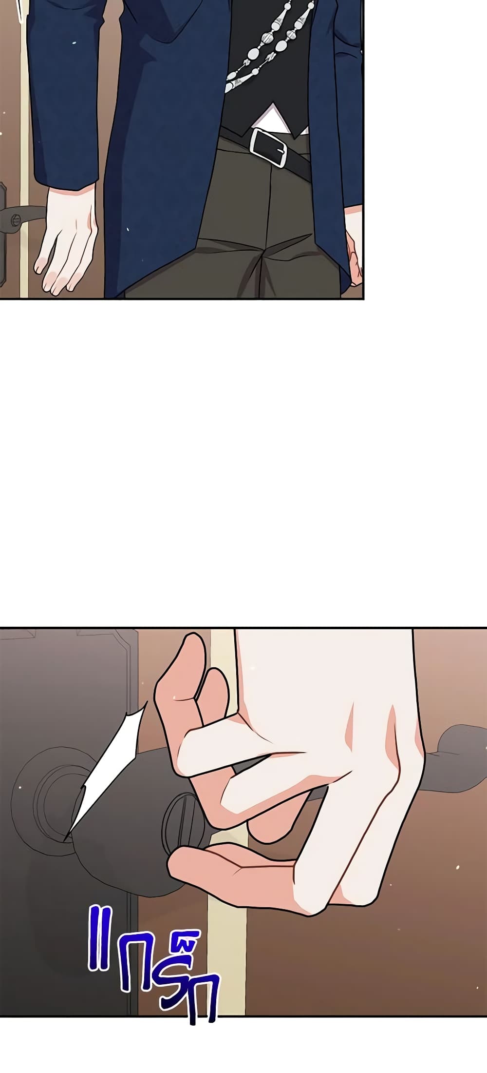 I Became the Villain’s Trainer page 15