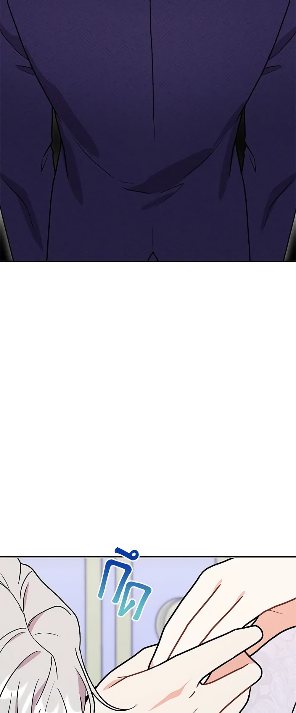 I Became the Villain’s Trainer page 22
