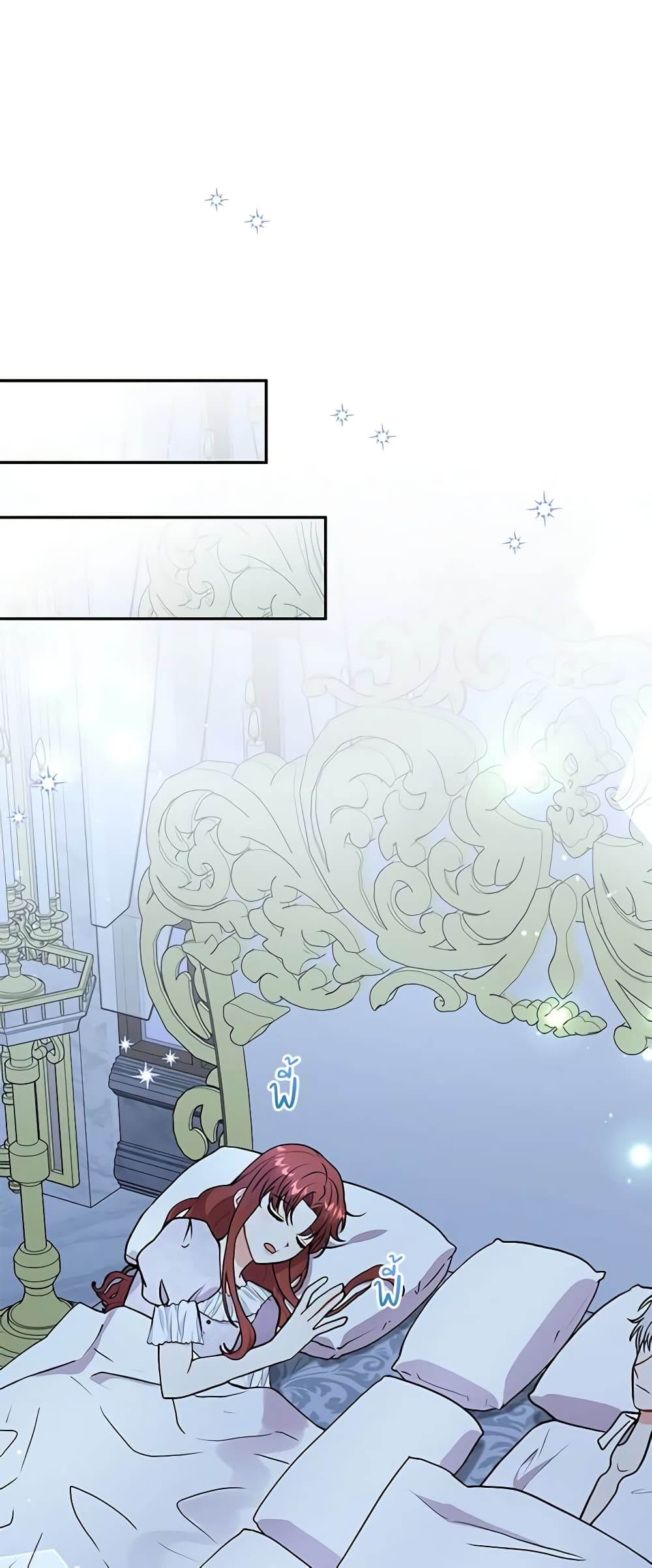 I Became the Villain’s Trainer page 36