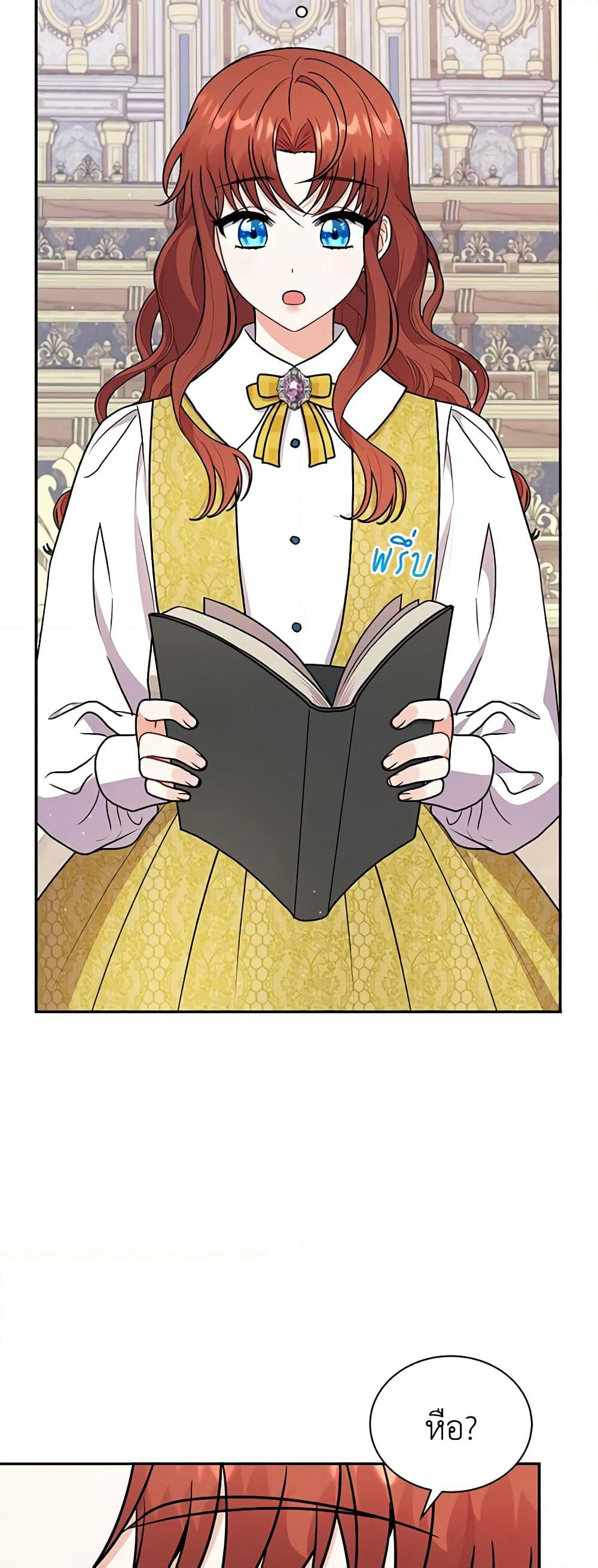 I Became the Villain’s Trainer page 46