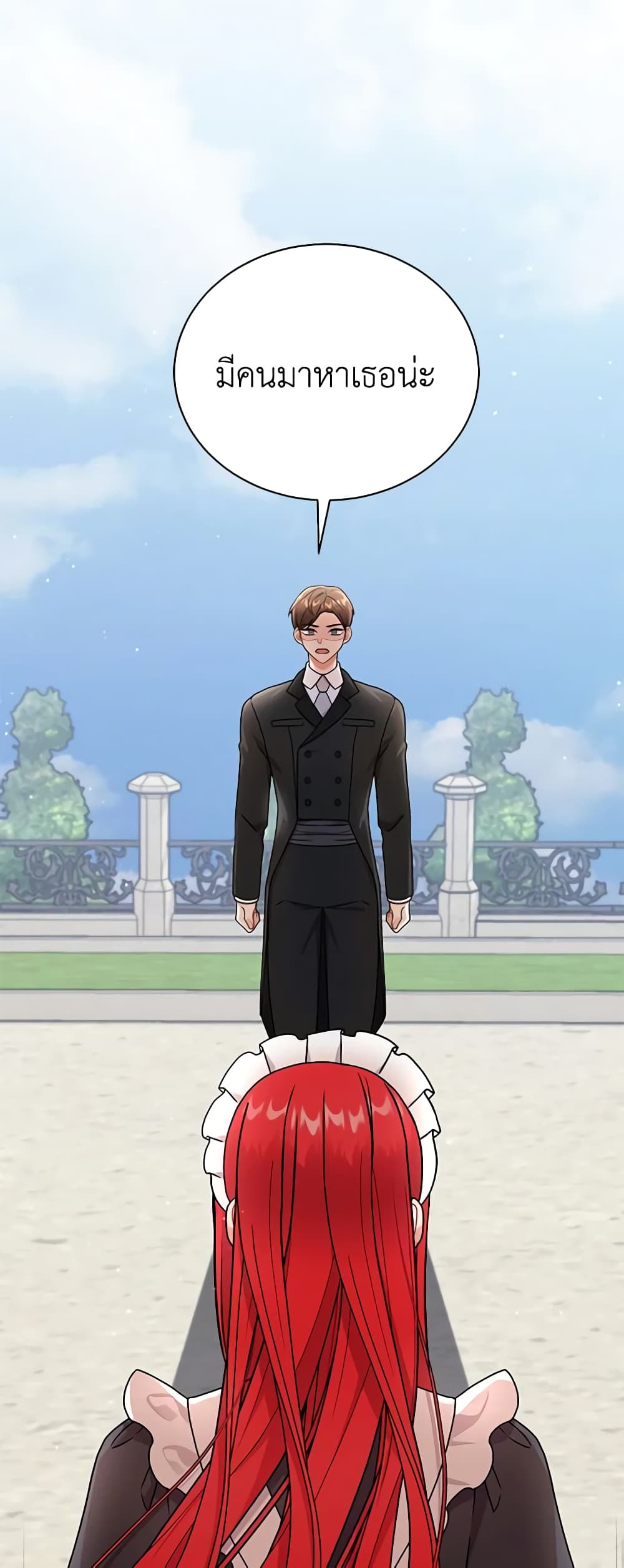 I Became the Villain’s Trainer page 2