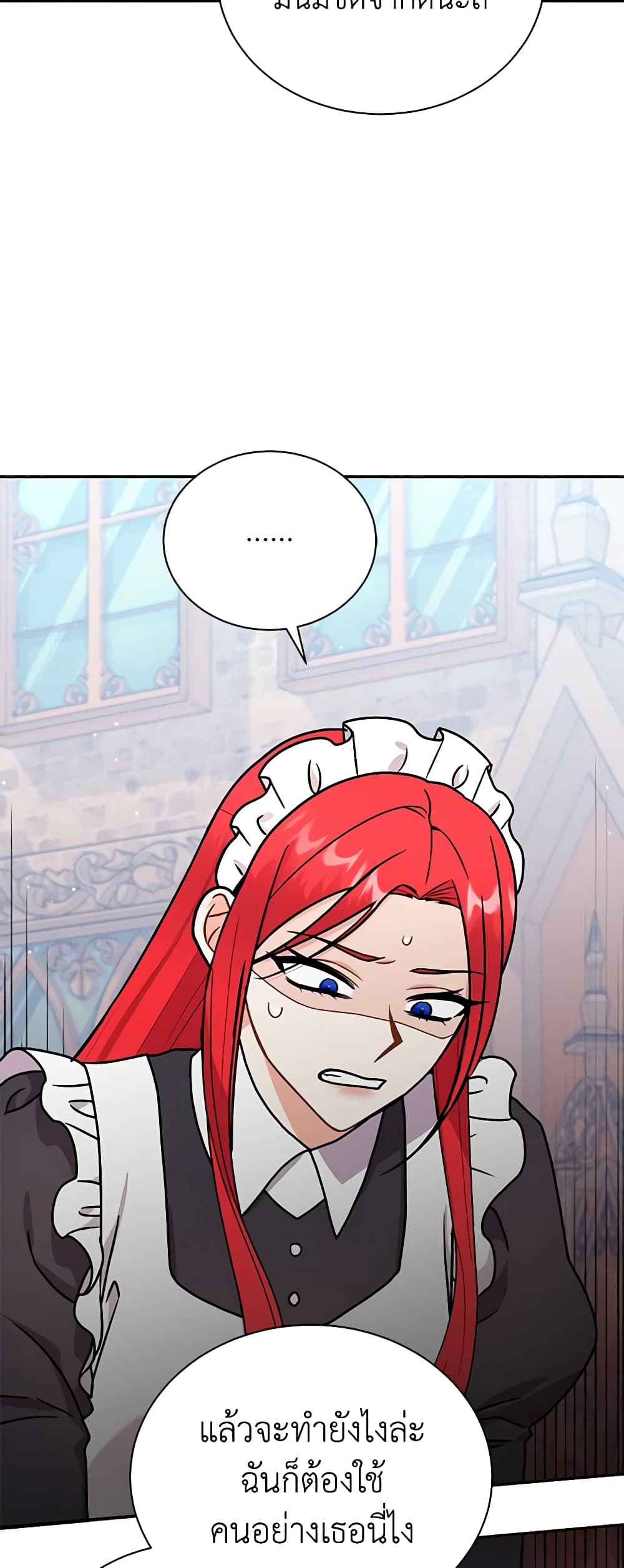 I Became the Villain’s Trainer page 27
