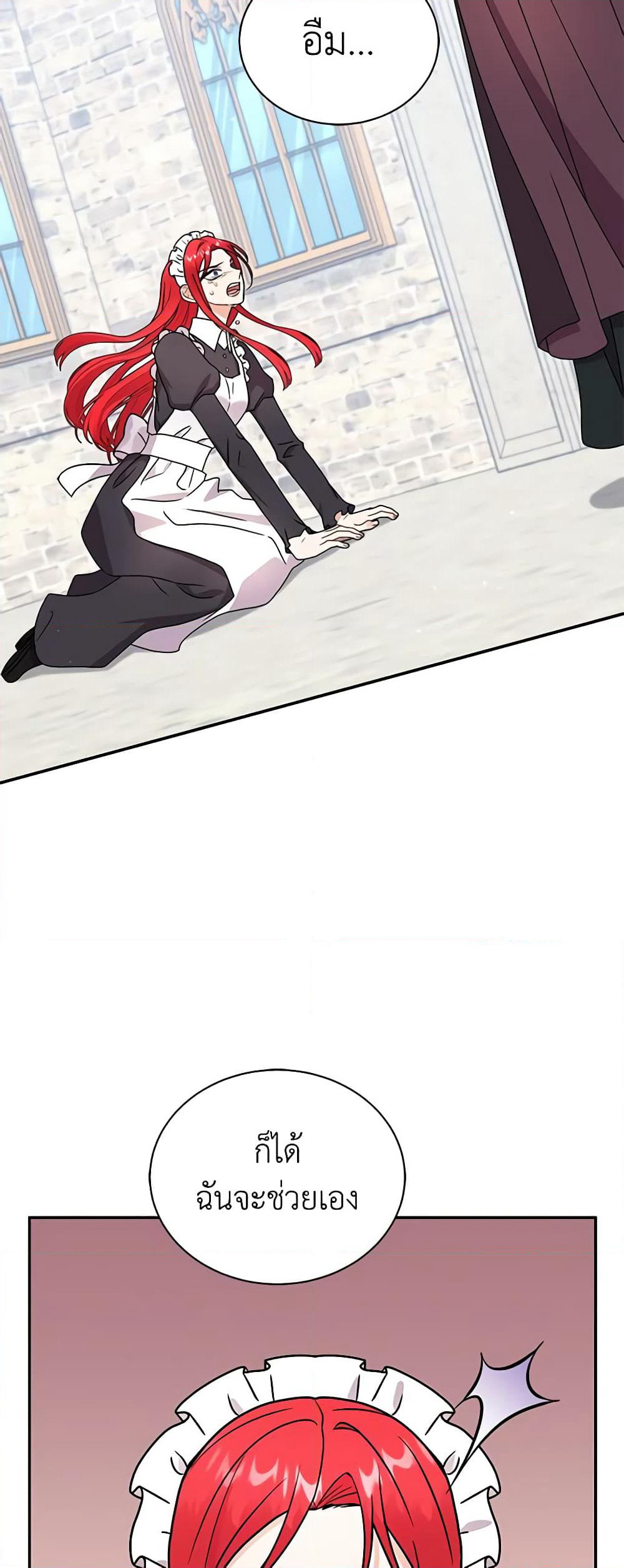 I Became the Villain’s Trainer page 31