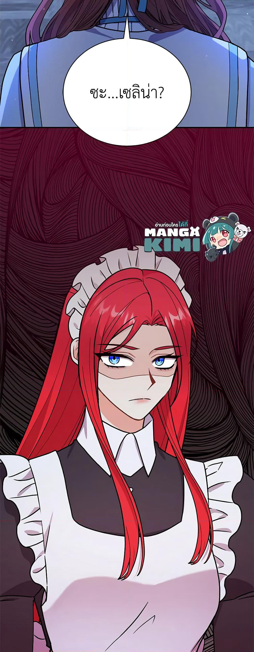 I Became the Villain’s Trainer page 60