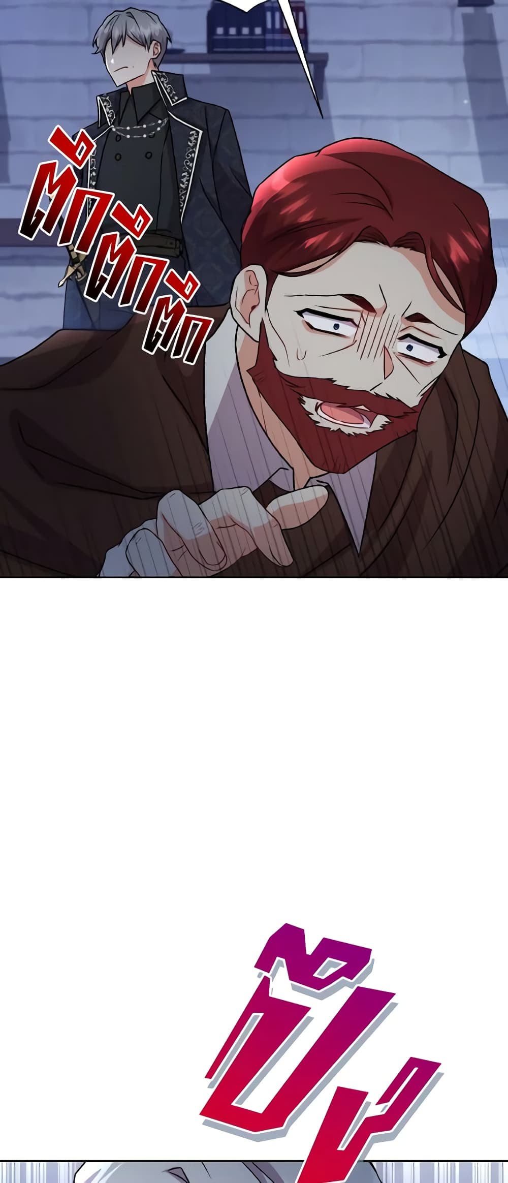 I Became the Villain’s Trainer page 47