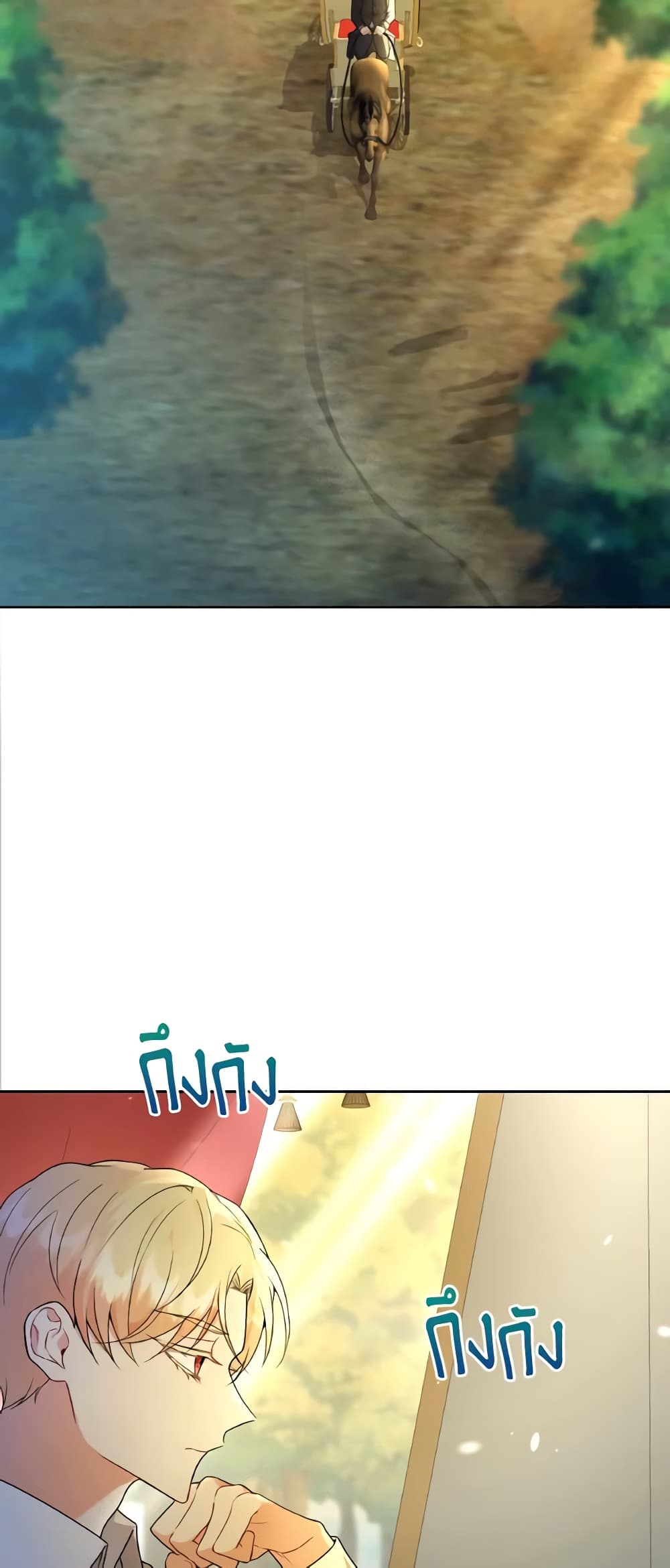 I Became the Villain’s Trainer page 3