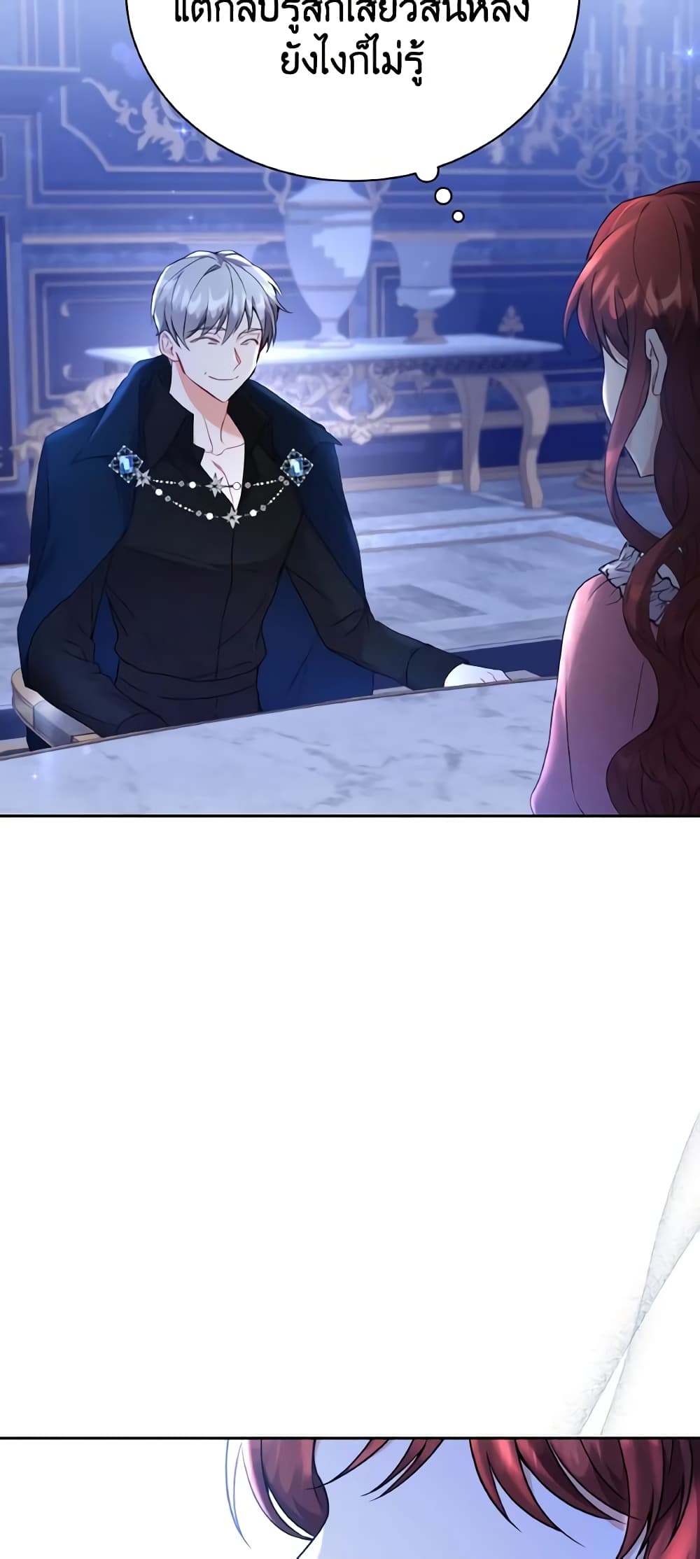 I Became the Villain’s Trainer page 6