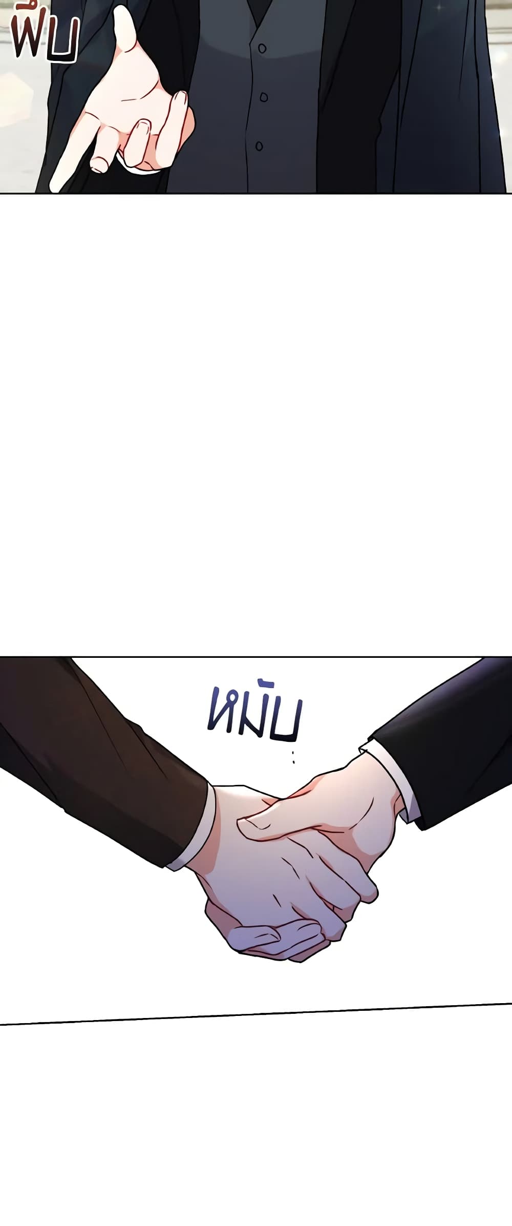 I Became the Villain’s Trainer page 3