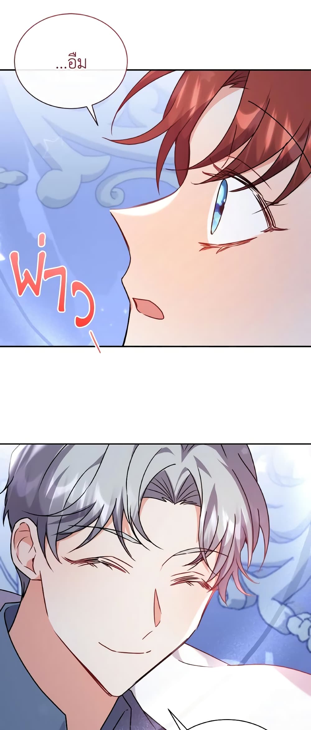 I Became the Villain’s Trainer page 52