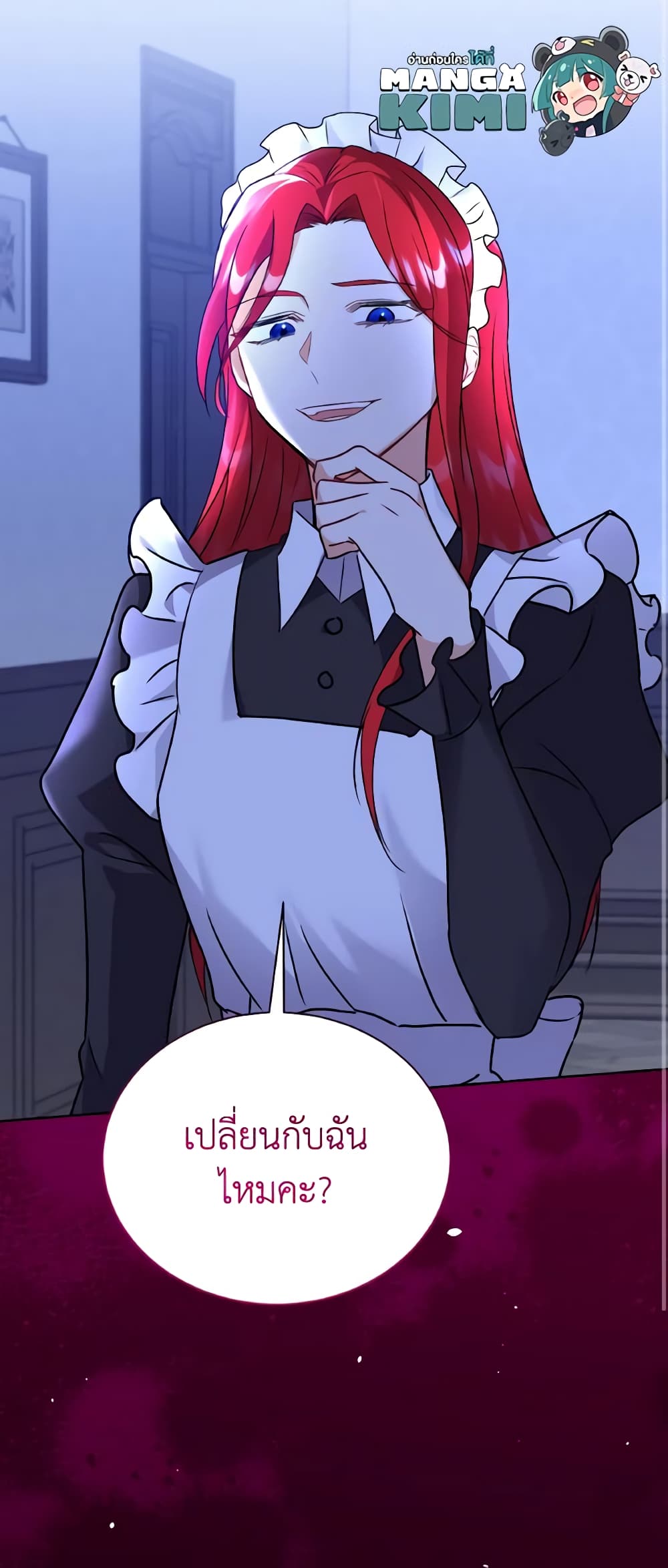 I Became the Villain’s Trainer page 60