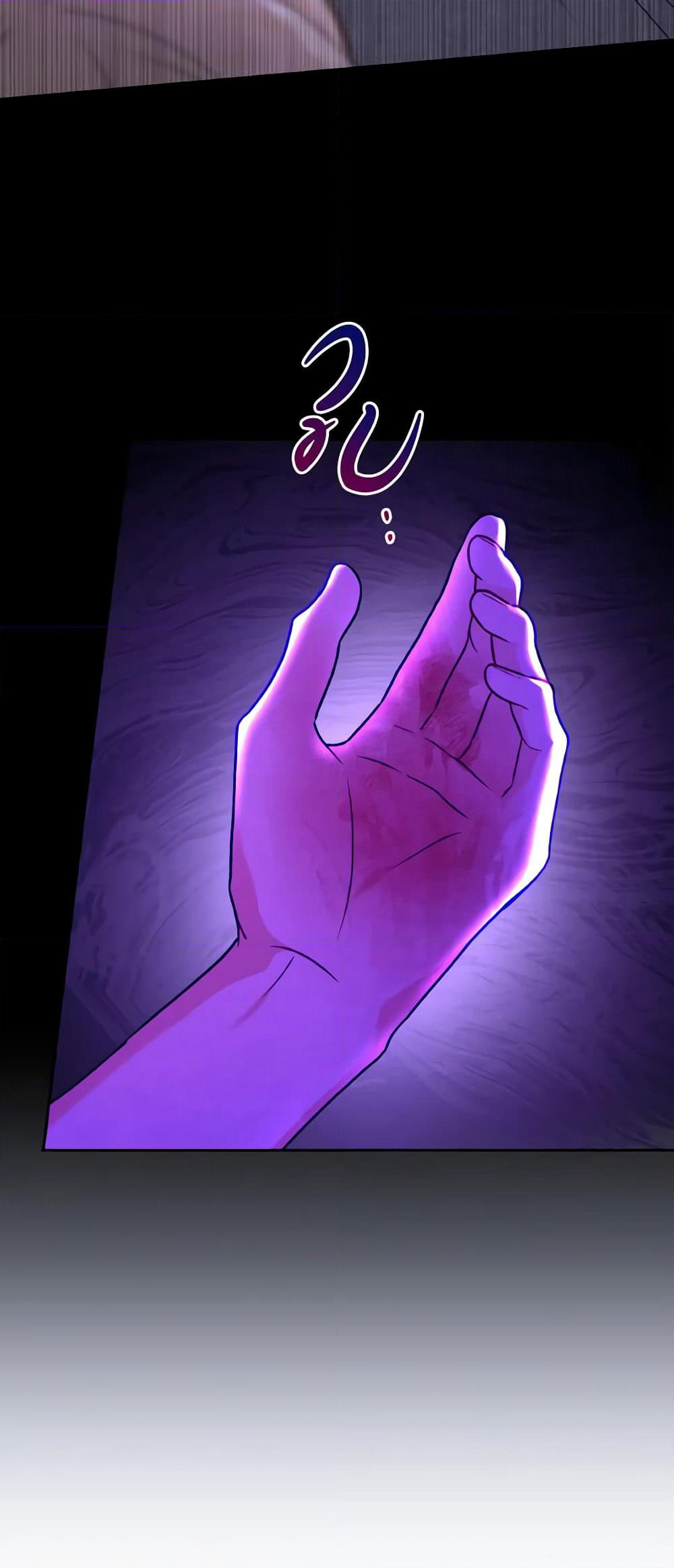I Became the Villain’s Trainer page 33