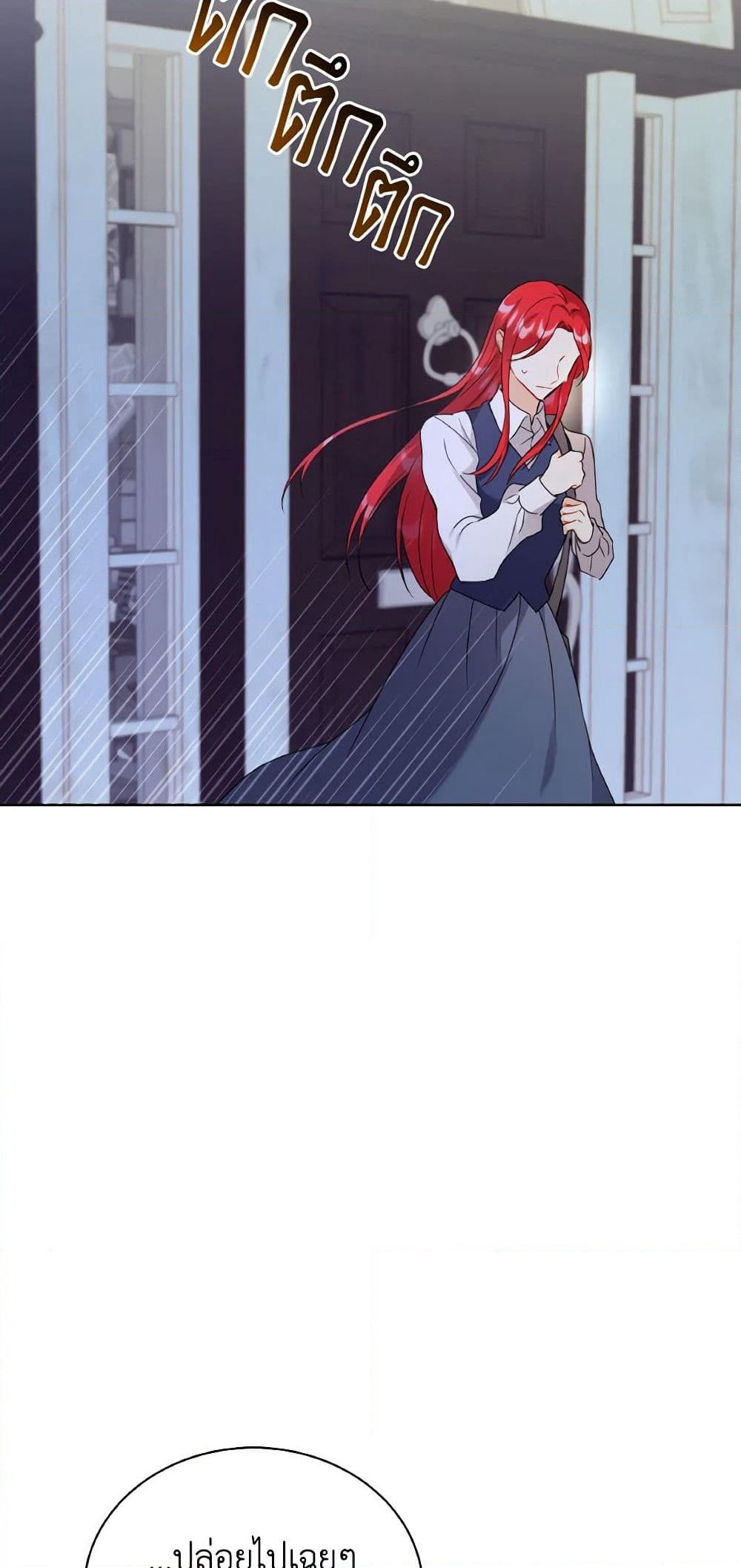 I Became the Villain’s Trainer page 10