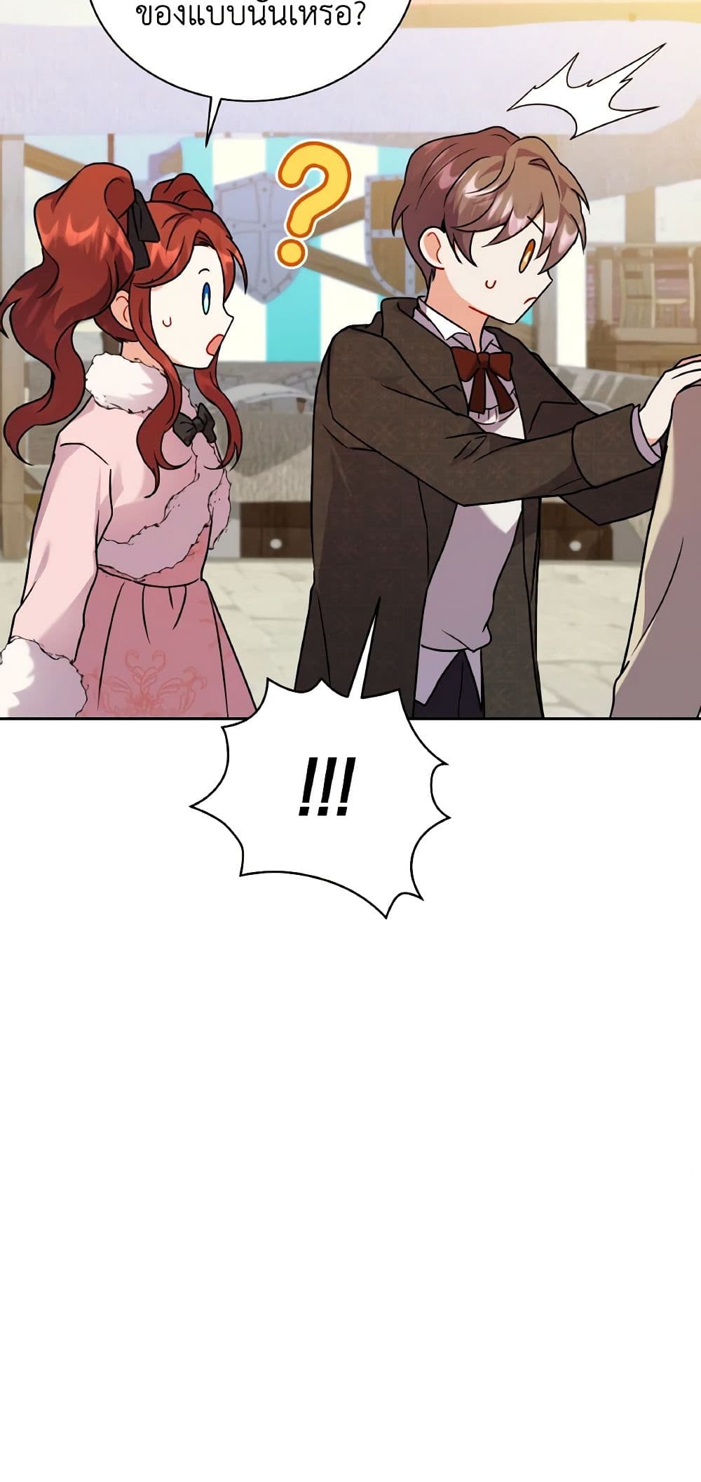 I Became the Villain’s Trainer page 37