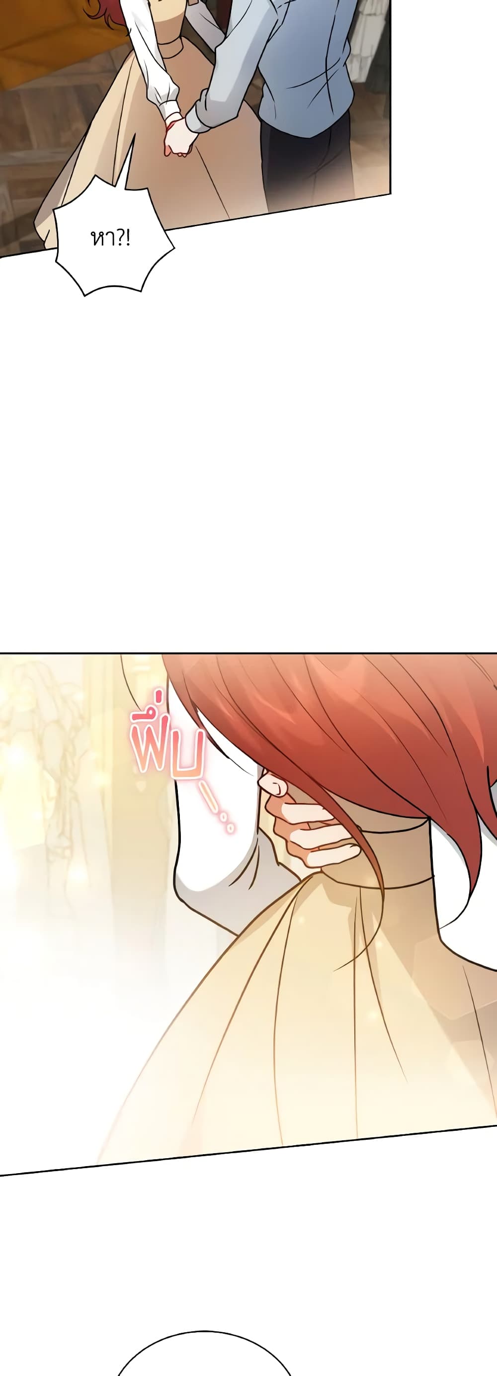 I Became the Villain’s Trainer page 37