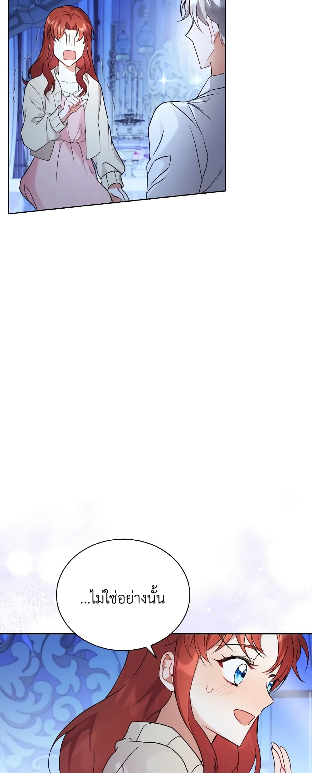 I Became the Villain’s Trainer page 19