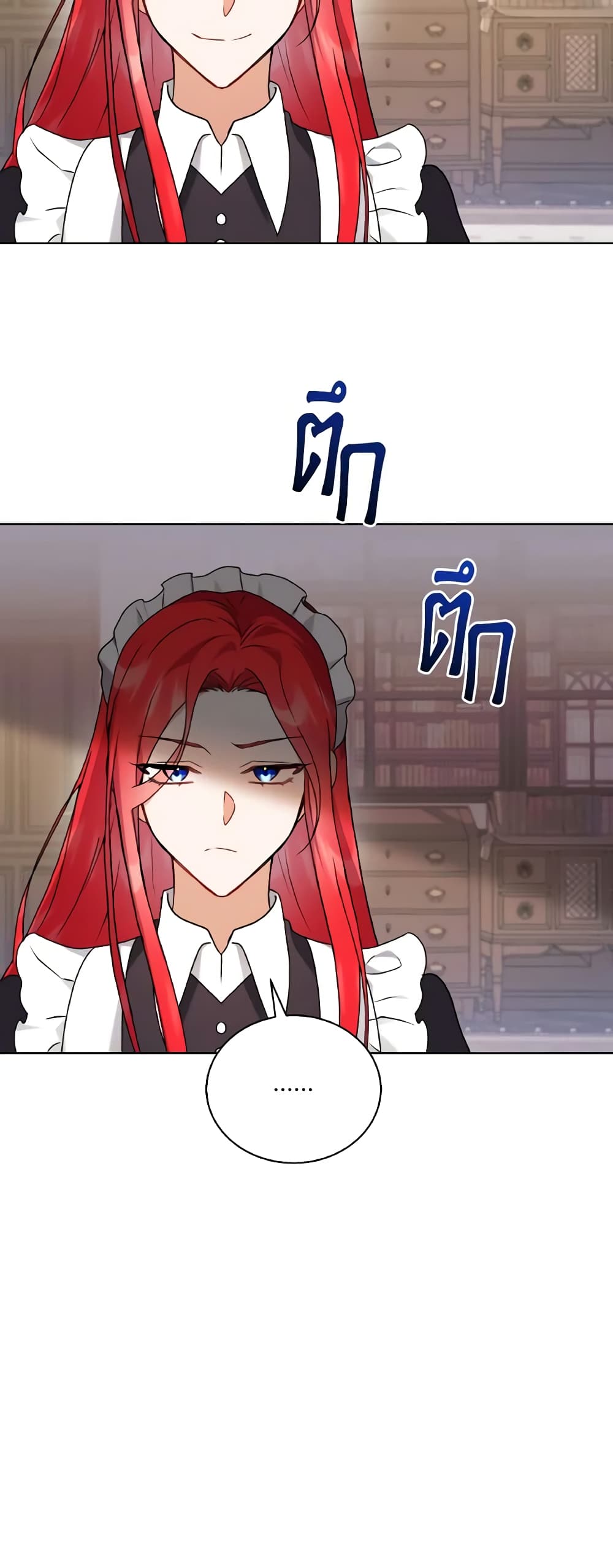 I Became the Villain’s Trainer page 14