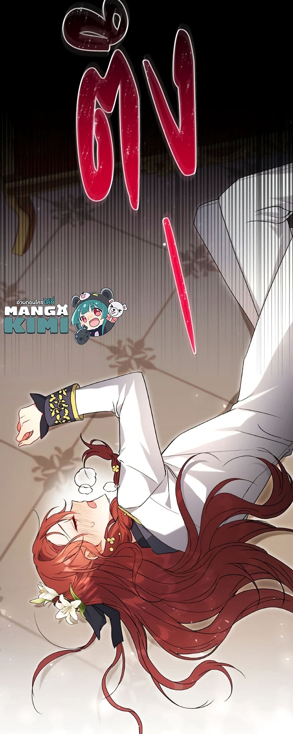 I Became the Villain’s Trainer page 50