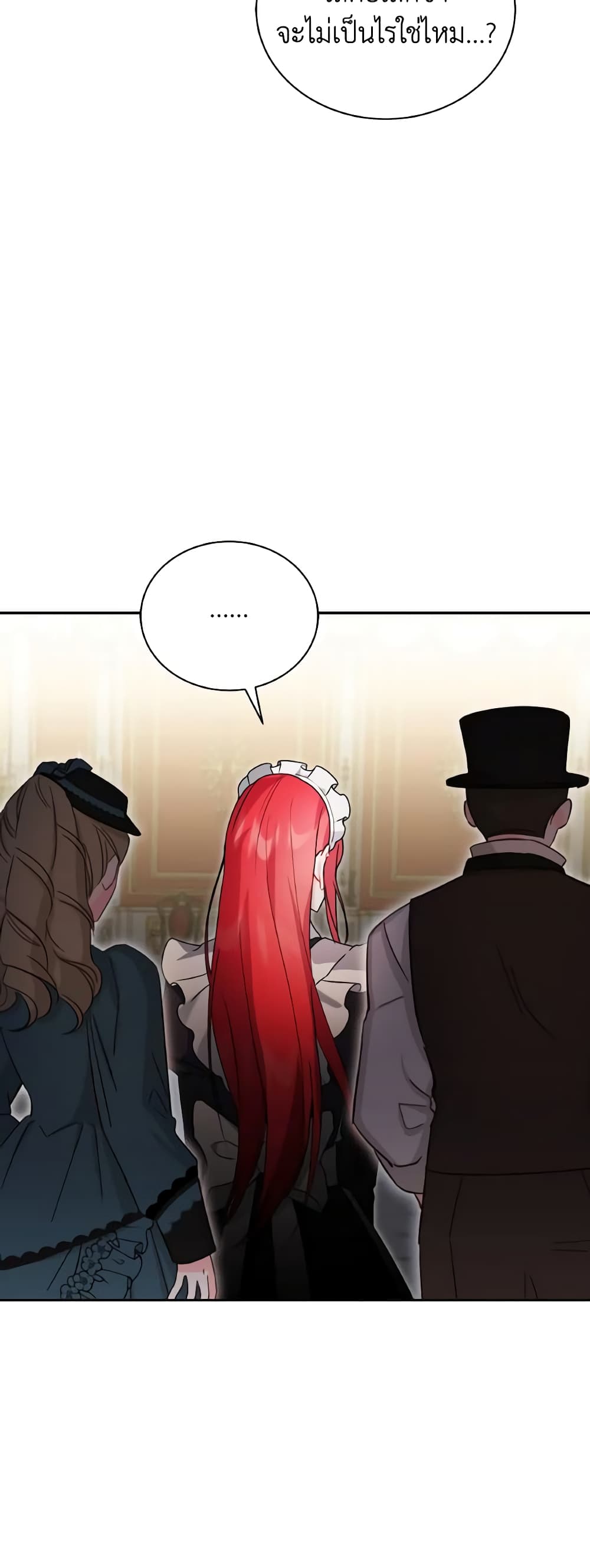 I Became the Villain’s Trainer page 34