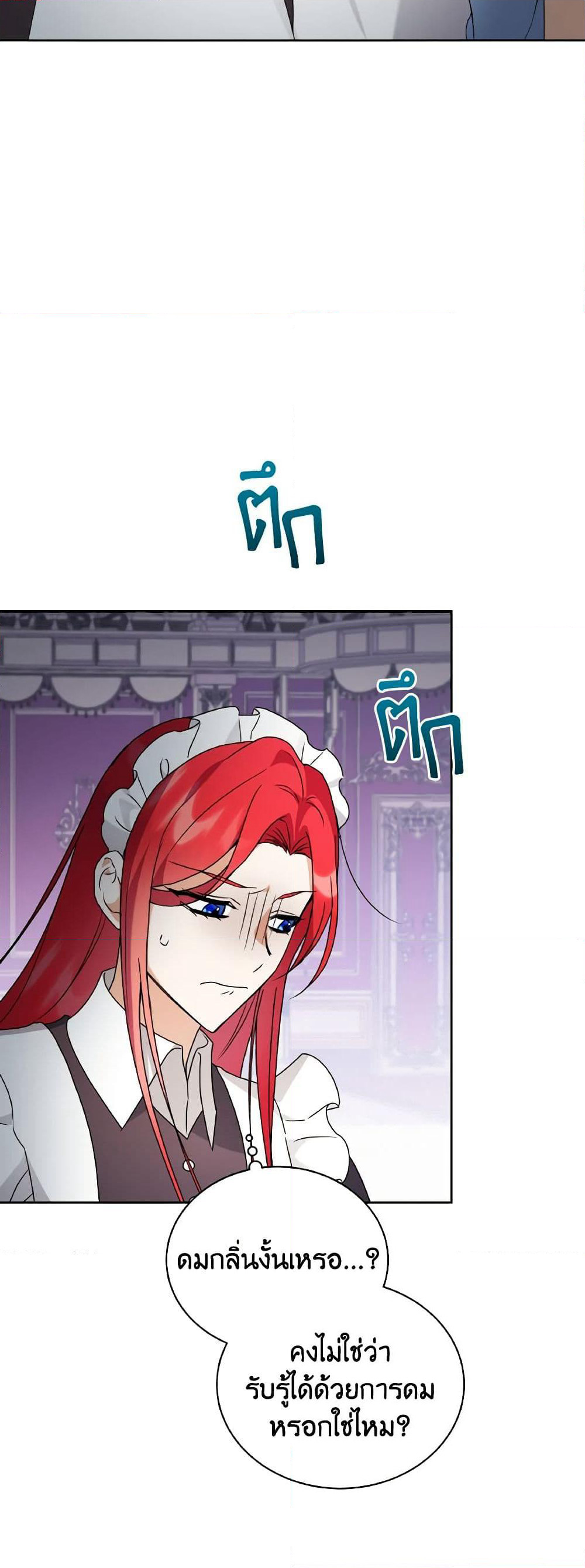 I Became the Villain’s Trainer page 35