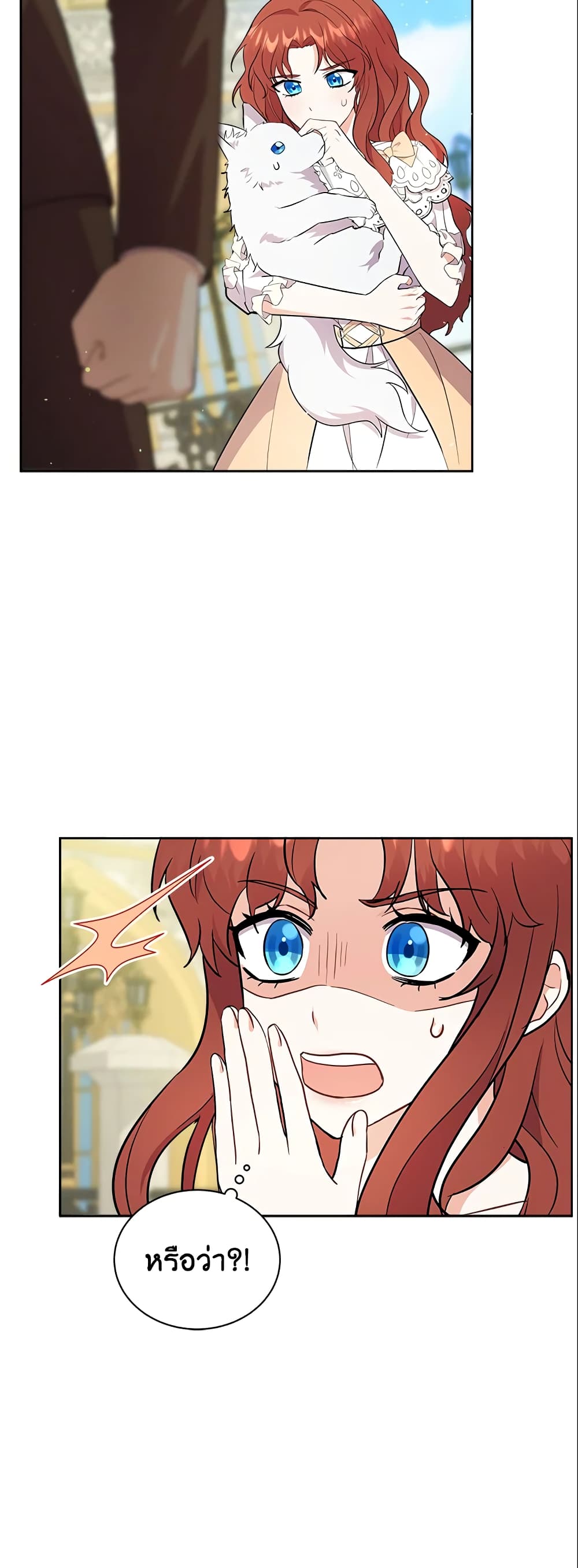 I Became the Villain’s Trainer page 6