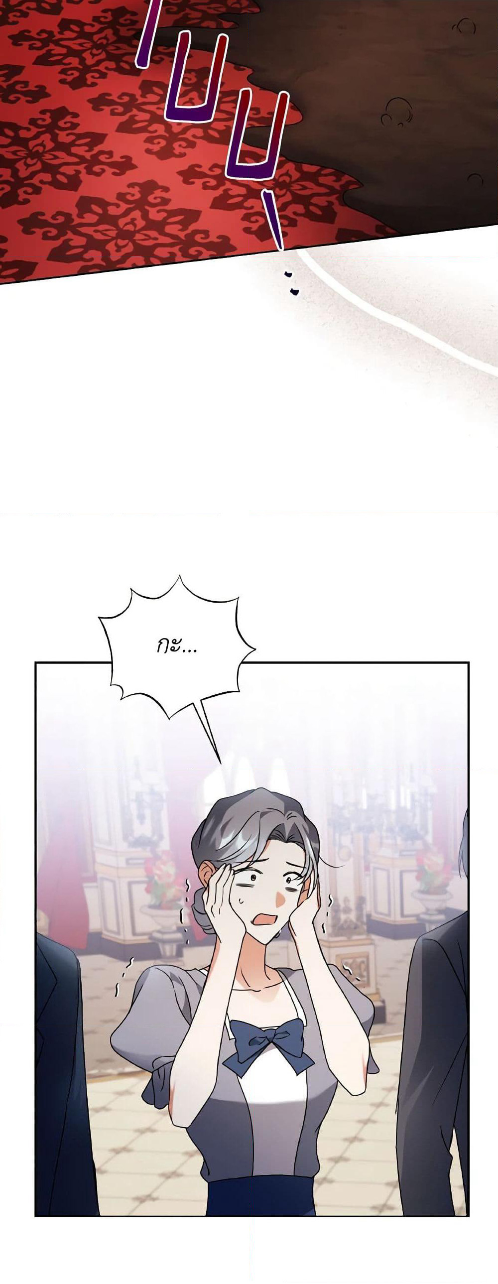 I Became the Villain’s Trainer page 36