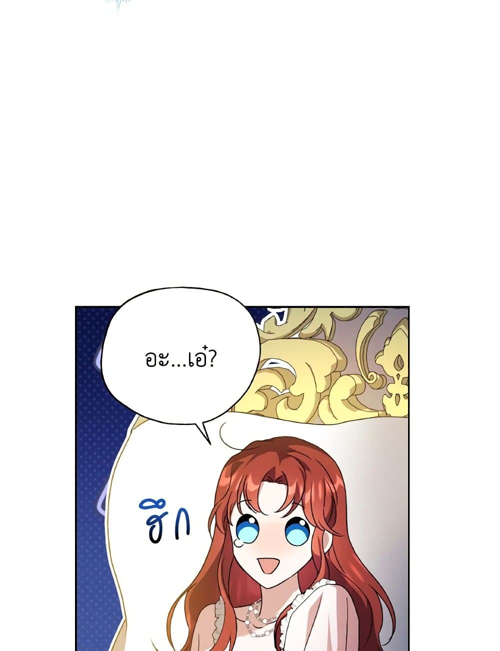 I Became the Villain’s Trainer page 4
