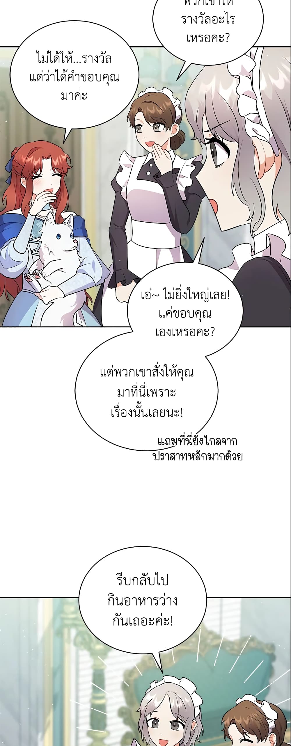 I Became the Villain’s Trainer page 38