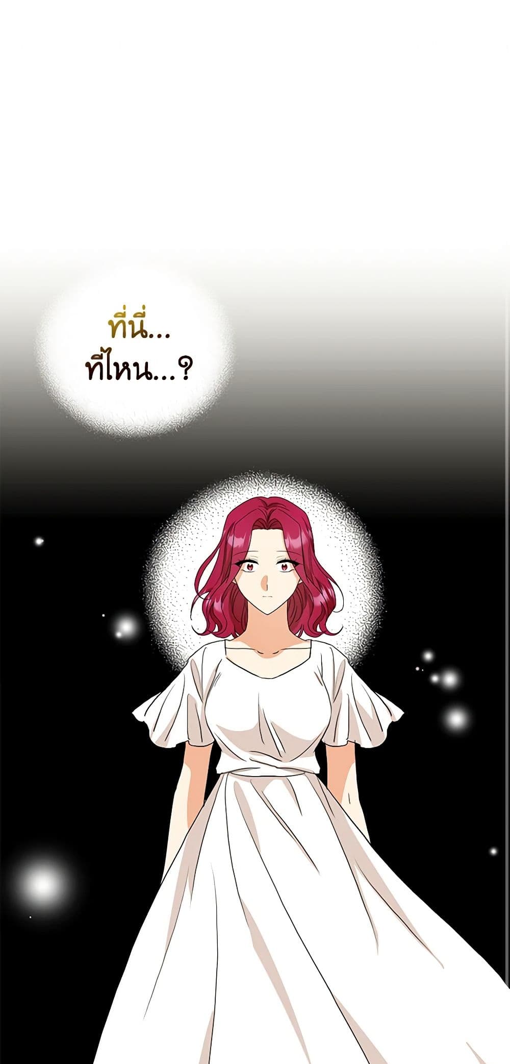 I Became the Villain's Mother page 2
