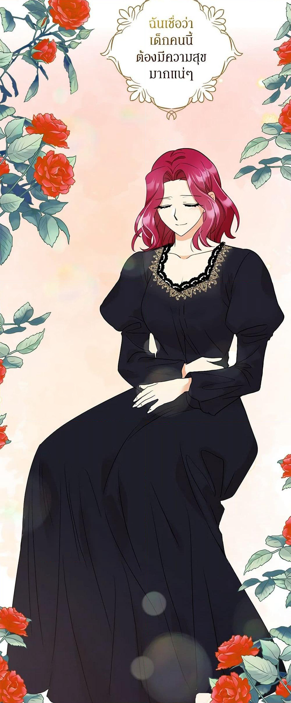 I Became the Villain's Mother page 3