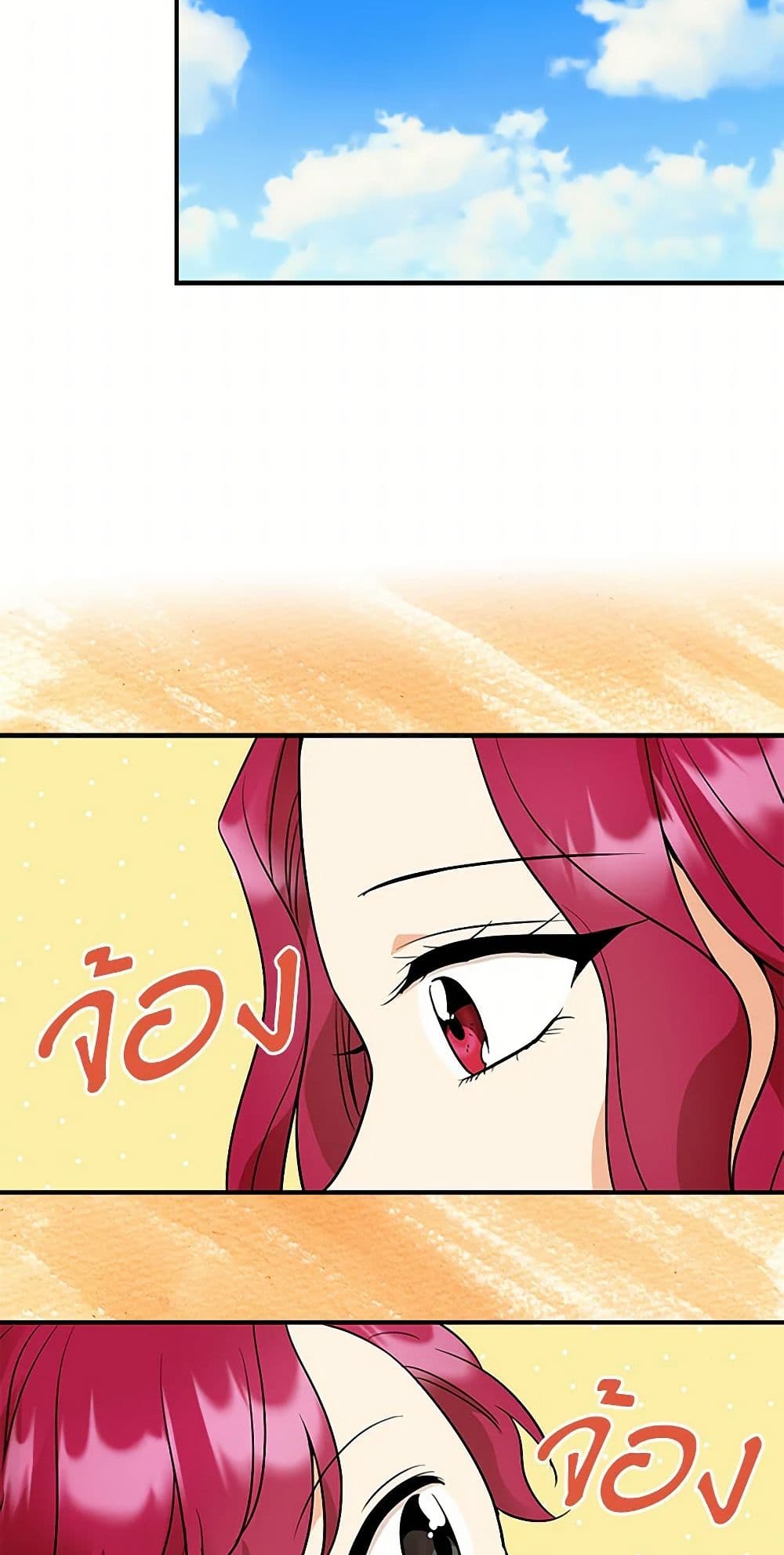 I Became the Villain's Mother page 8