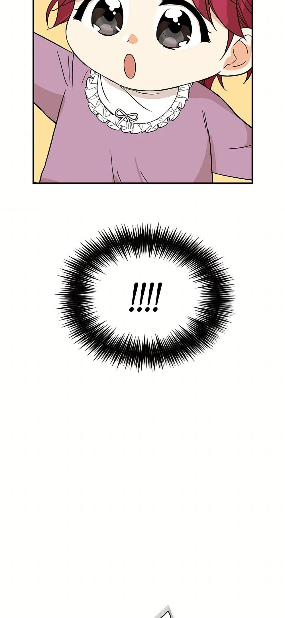 I Became the Villain's Mother page 9