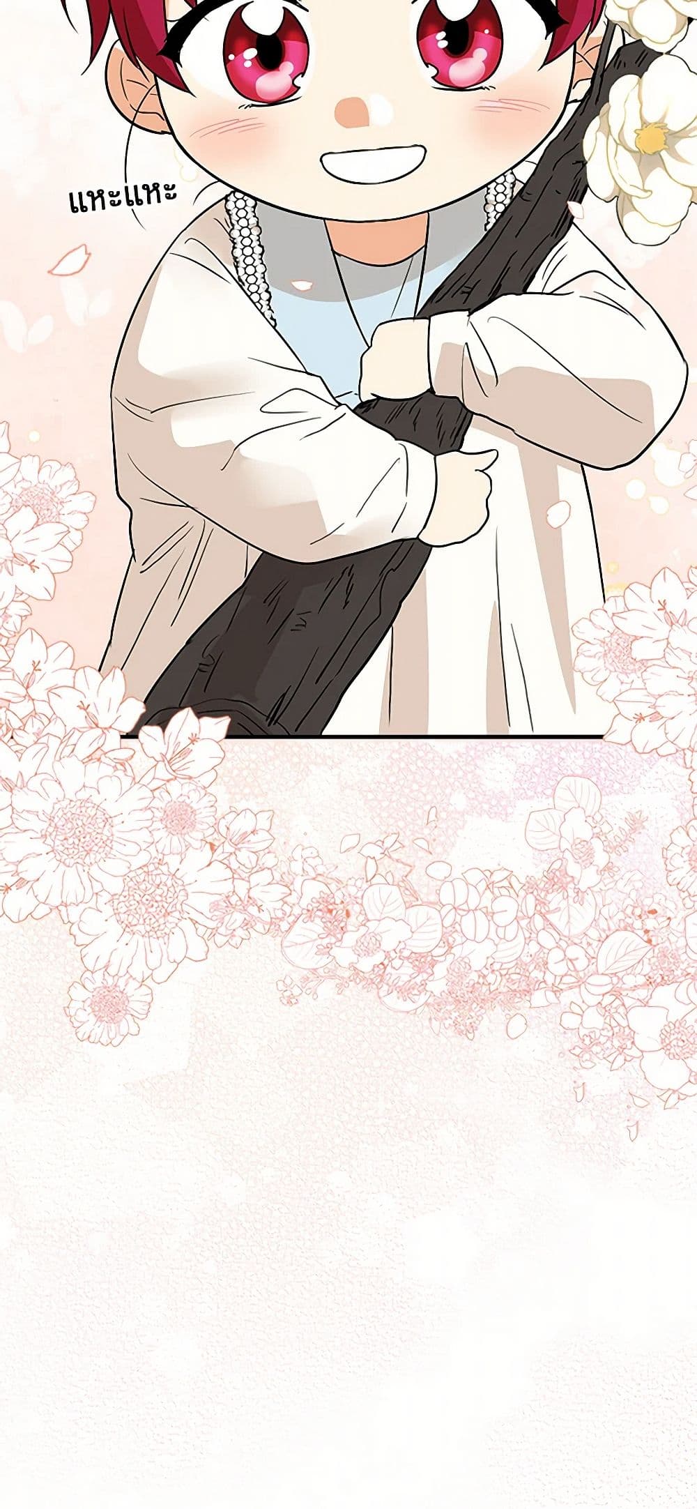 I Became the Villain's Mother page 4
