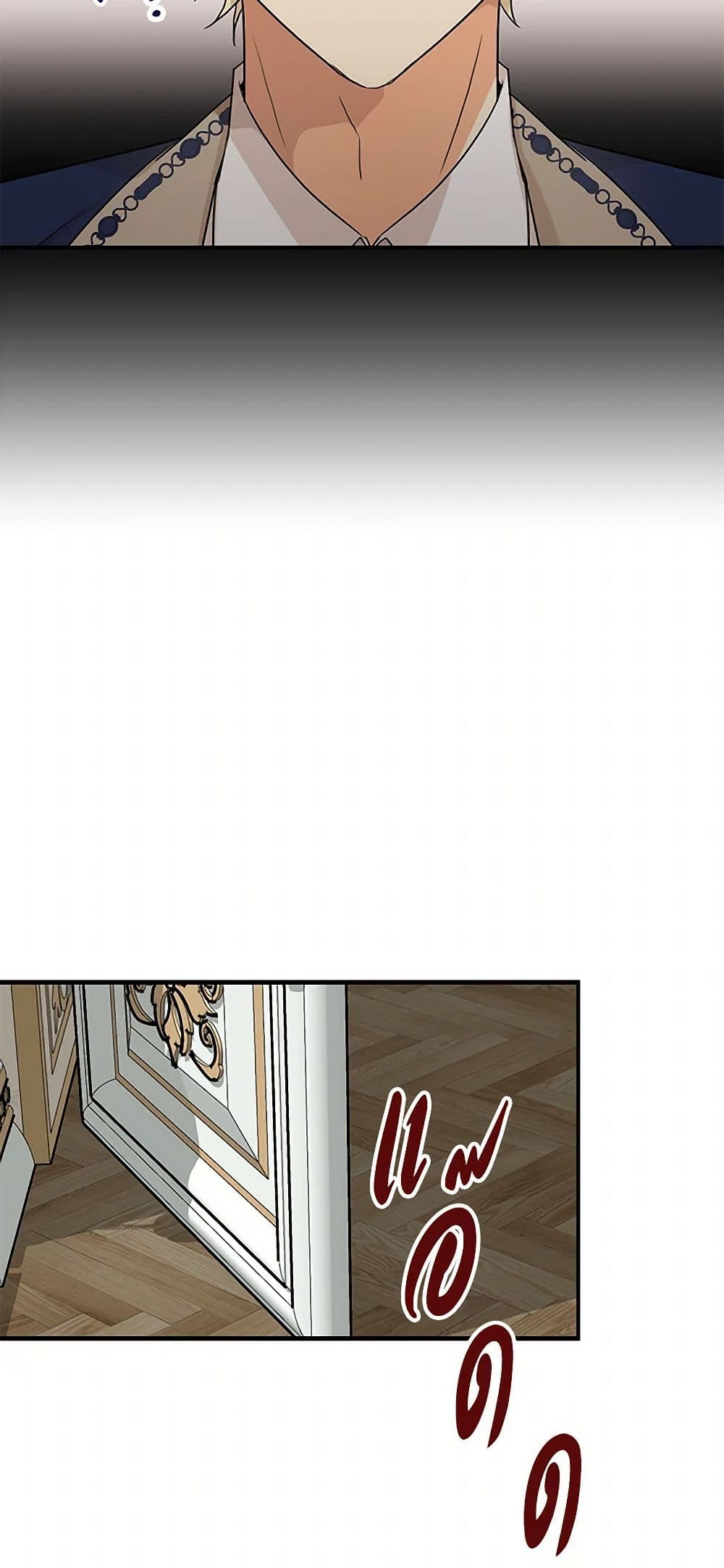 I Became the Villain's Mother page 9