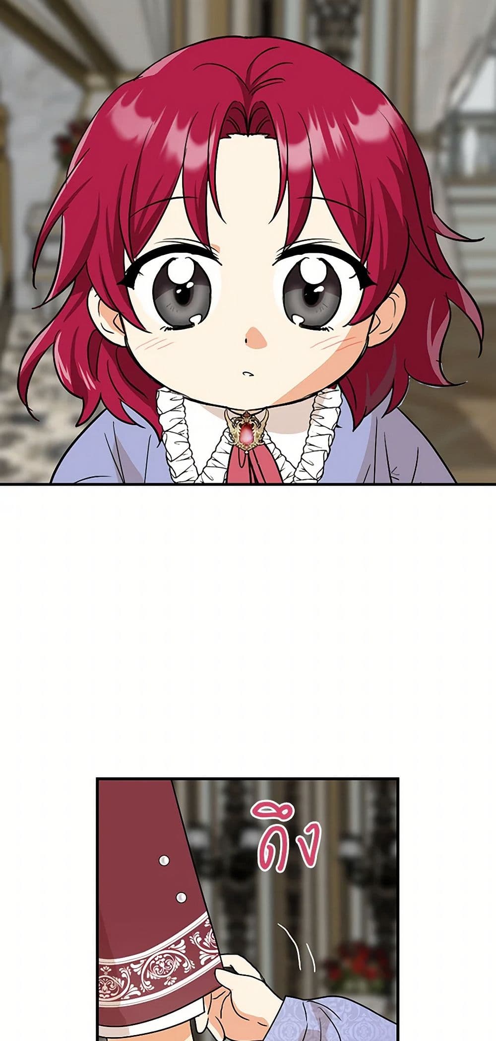 I Became the Villain's Mother page 7